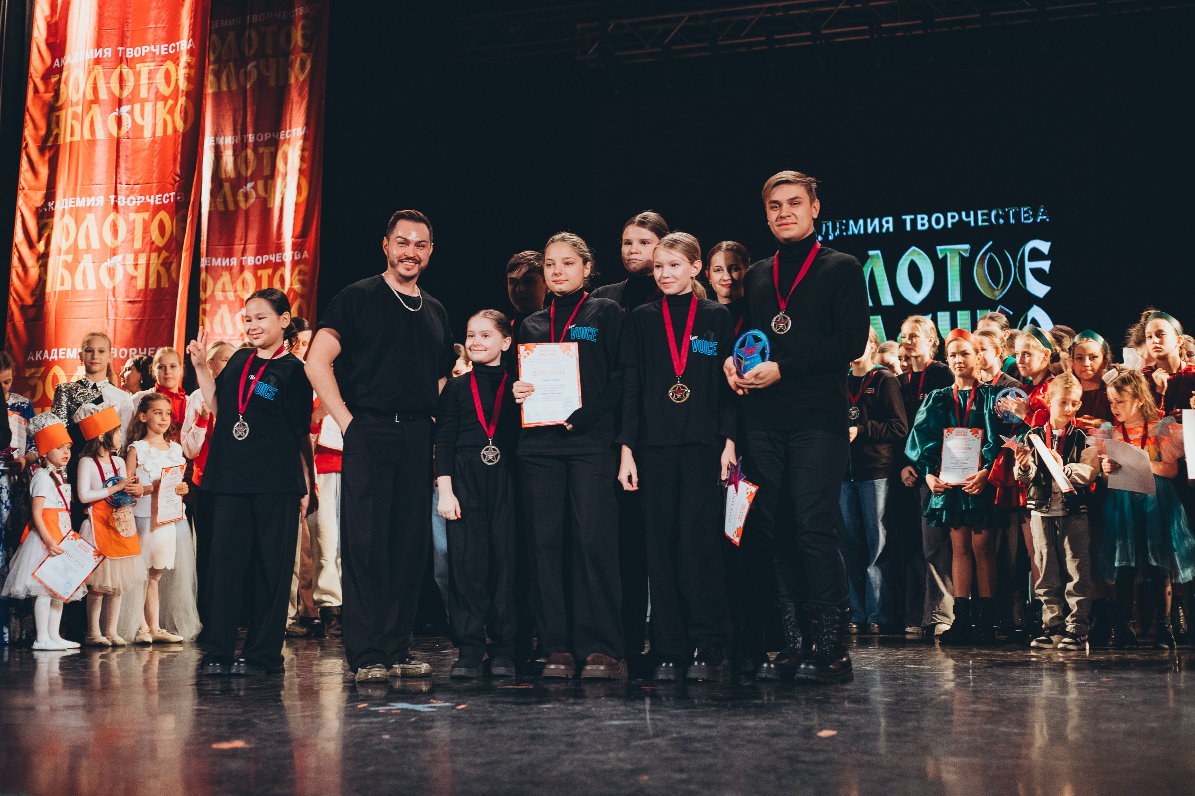 9 ноября, г. Екатеринбург. Золотое яблочко