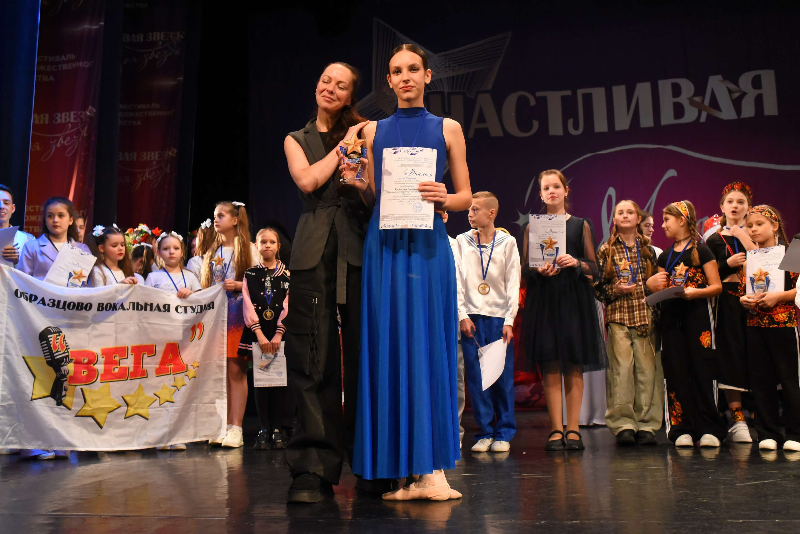 13 декабря, г. Калининград. Золотое яблочко