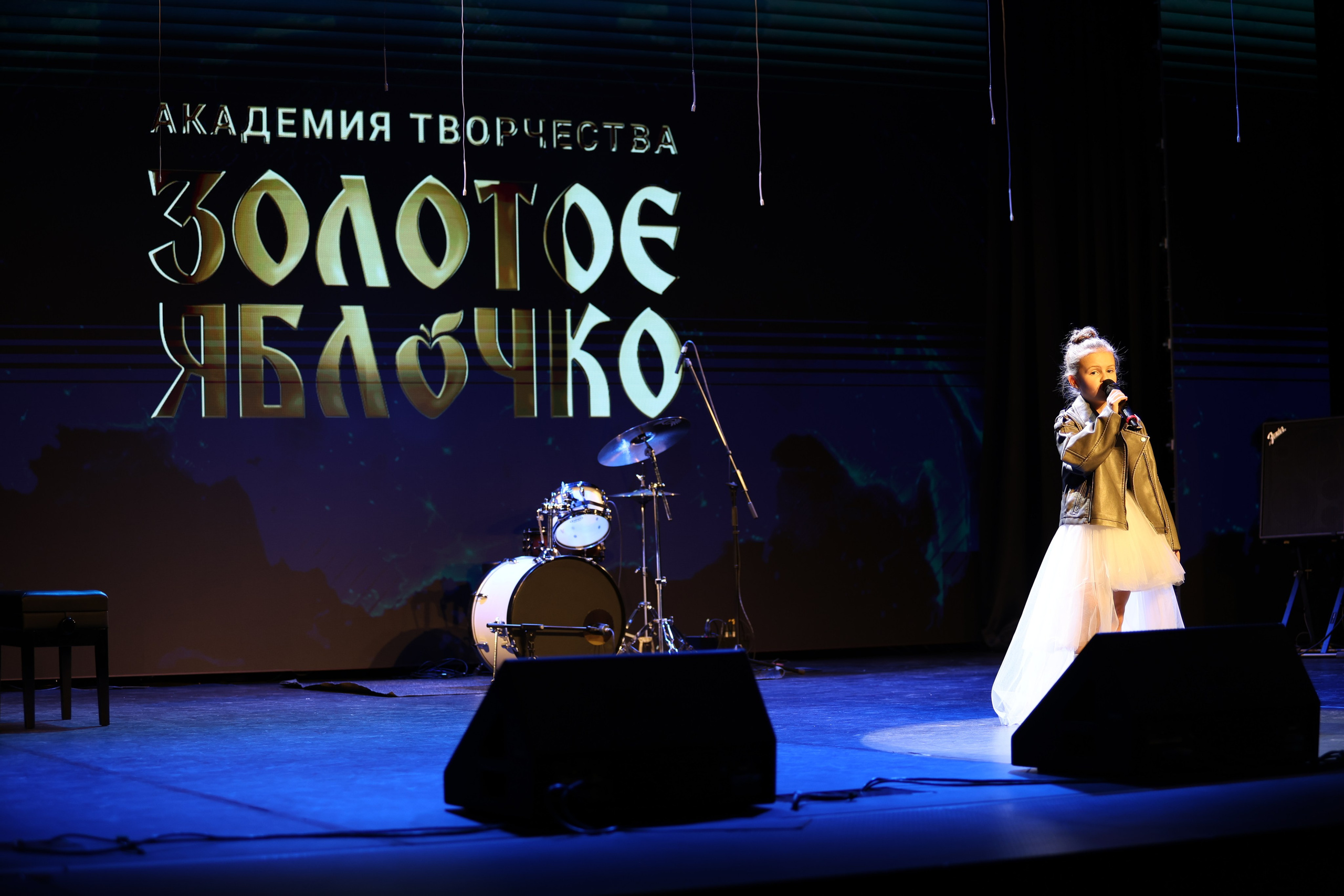 25 января, г. Челябинск. Золотое яблочко