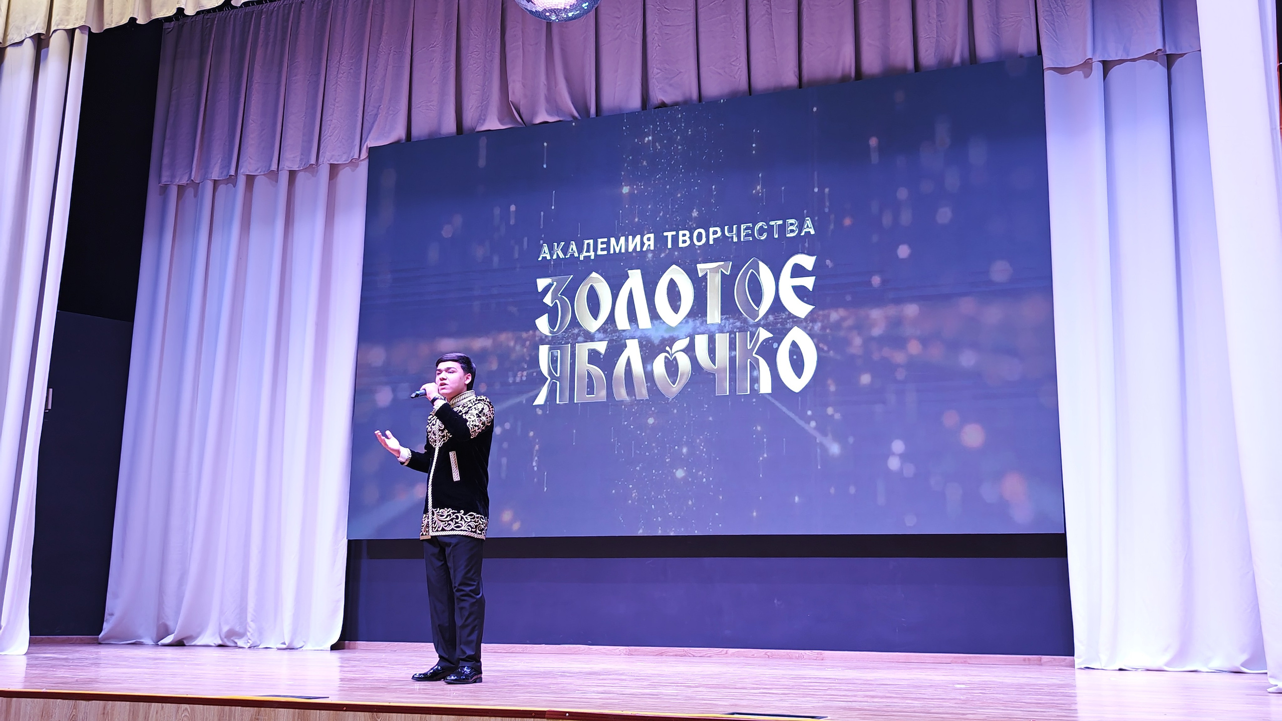 1 ноября 2025 г, г. Бохтар, Таджикистан. Золотое яблочко