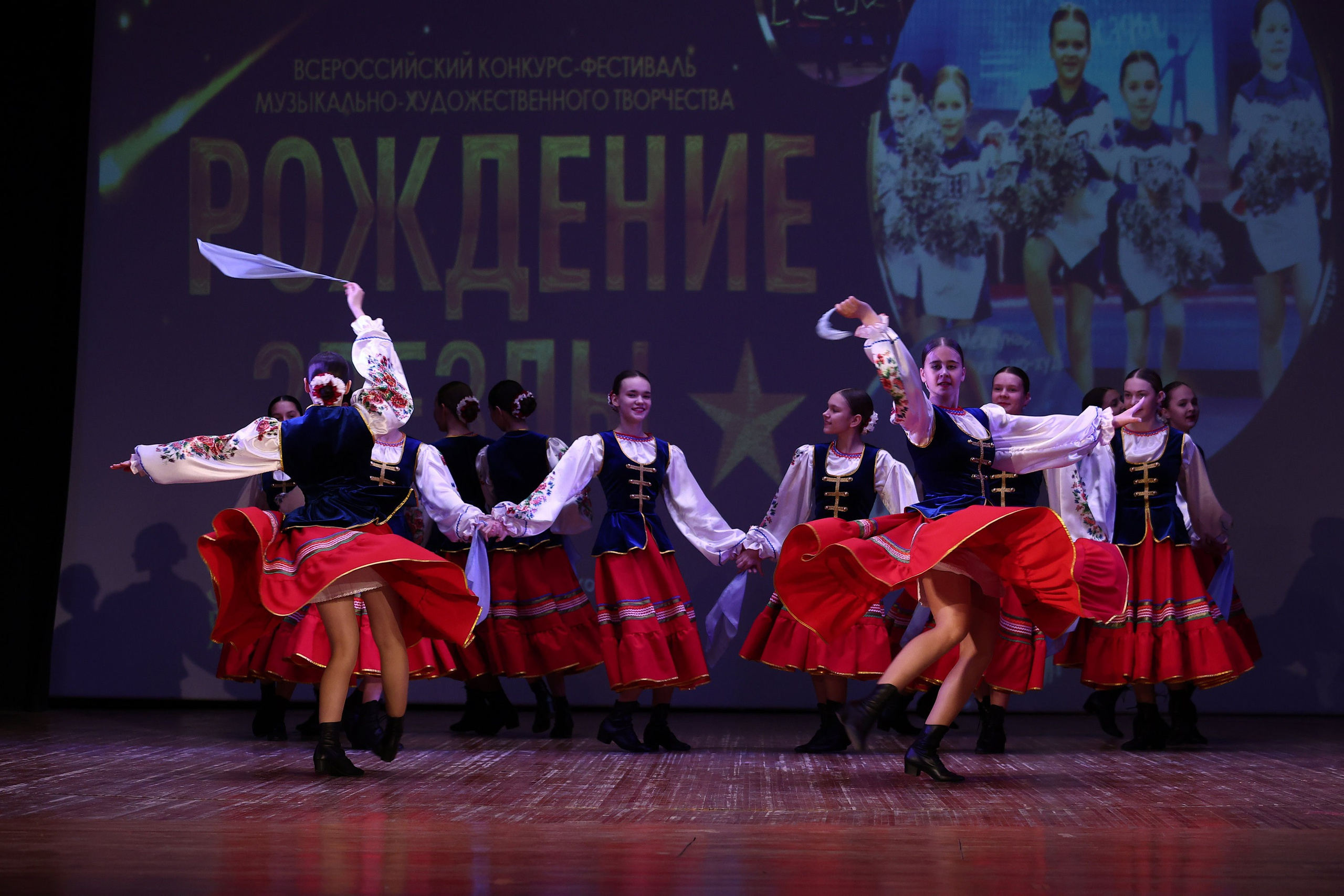 30 марта, г. Самара. Золотое яблочко