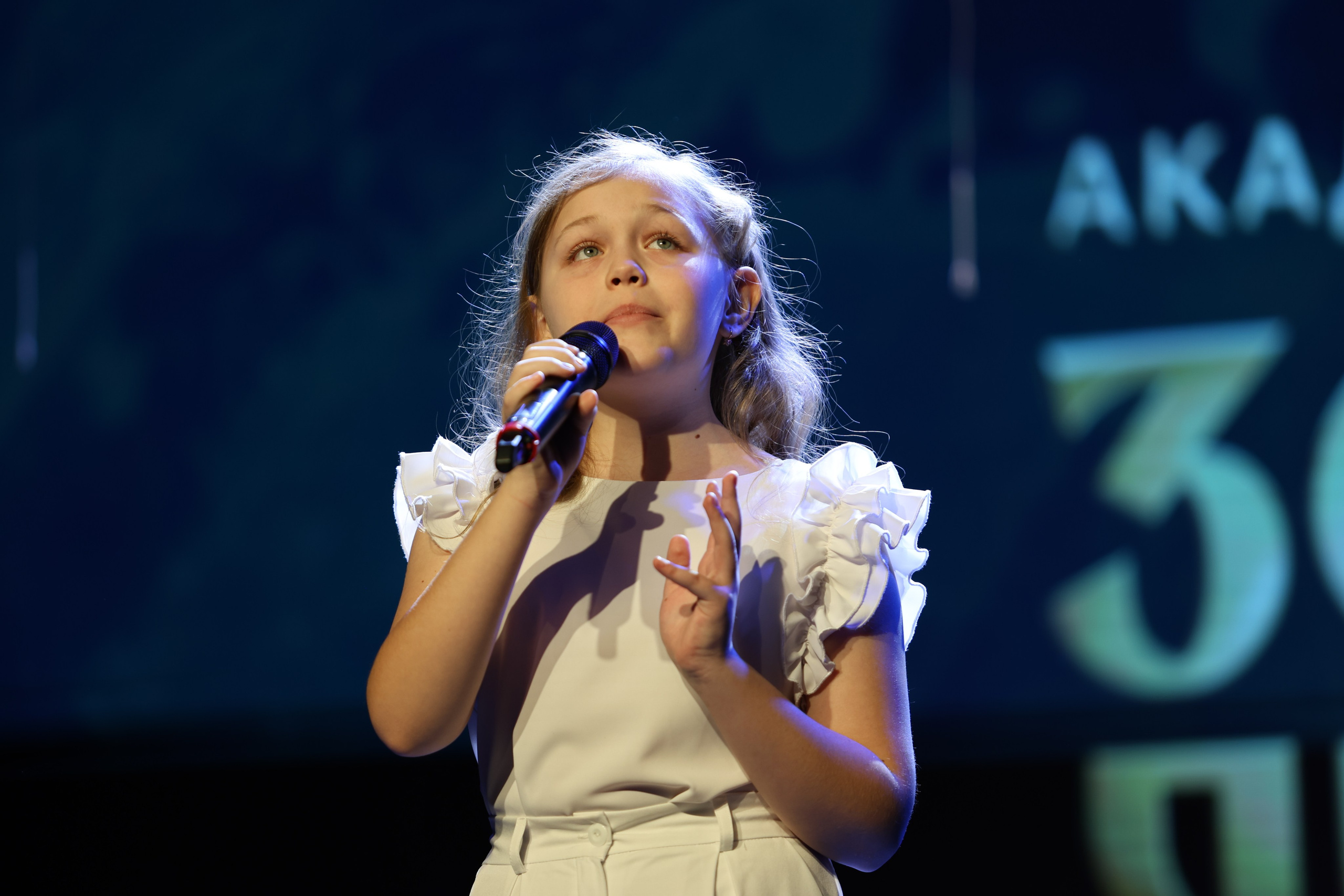 25 января, г. Челябинск. Золотое яблочко