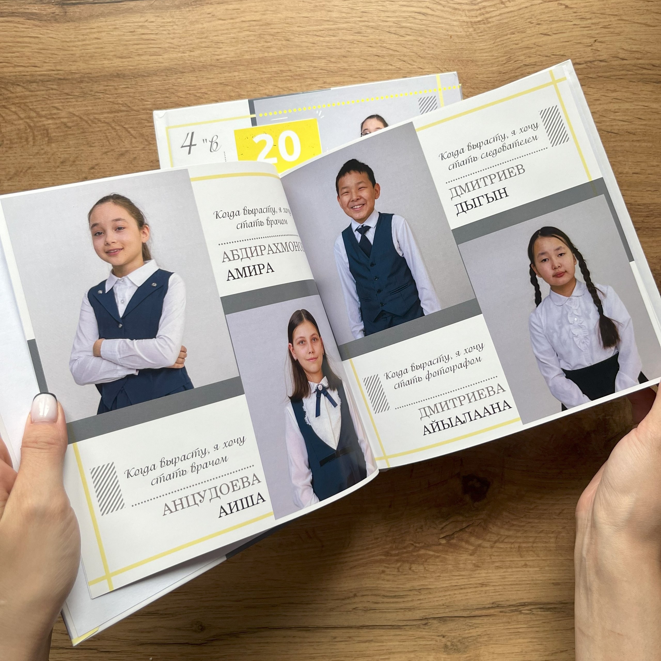 Фотокнига стандарт — 24 страниц. ФОТОГРАФ в Якутске Сардана Баишева