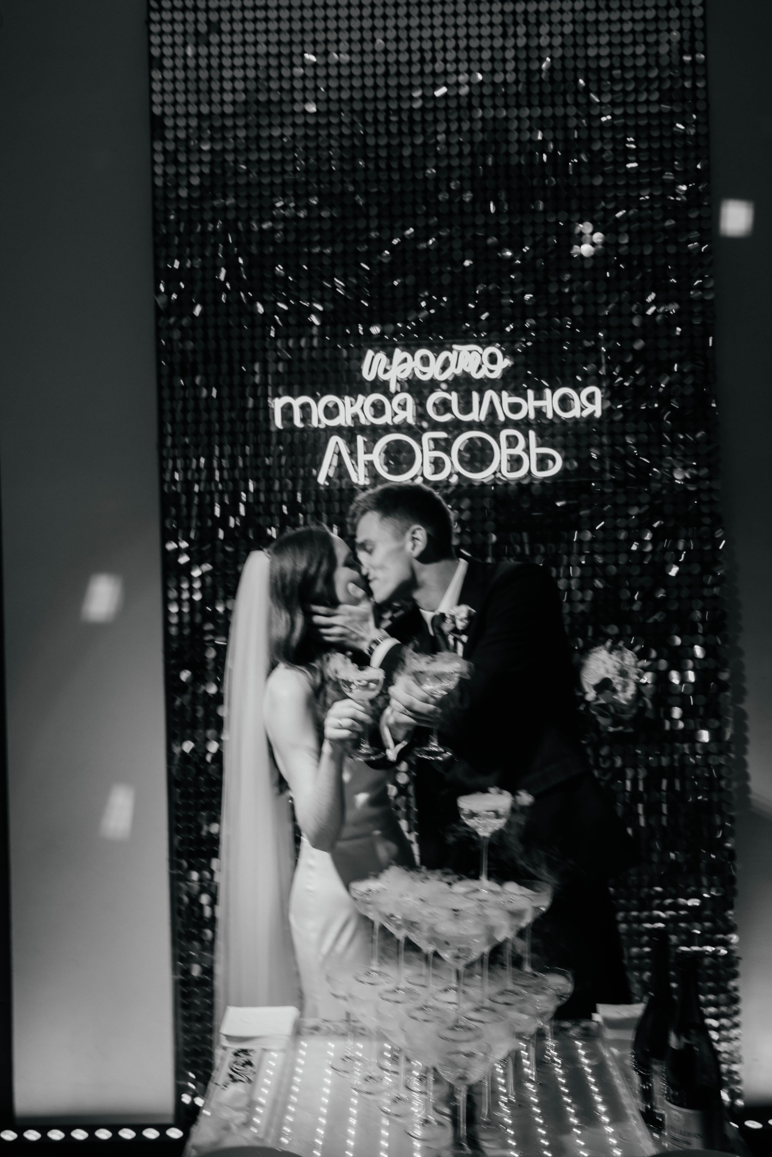 Свадебный банкет. Главная