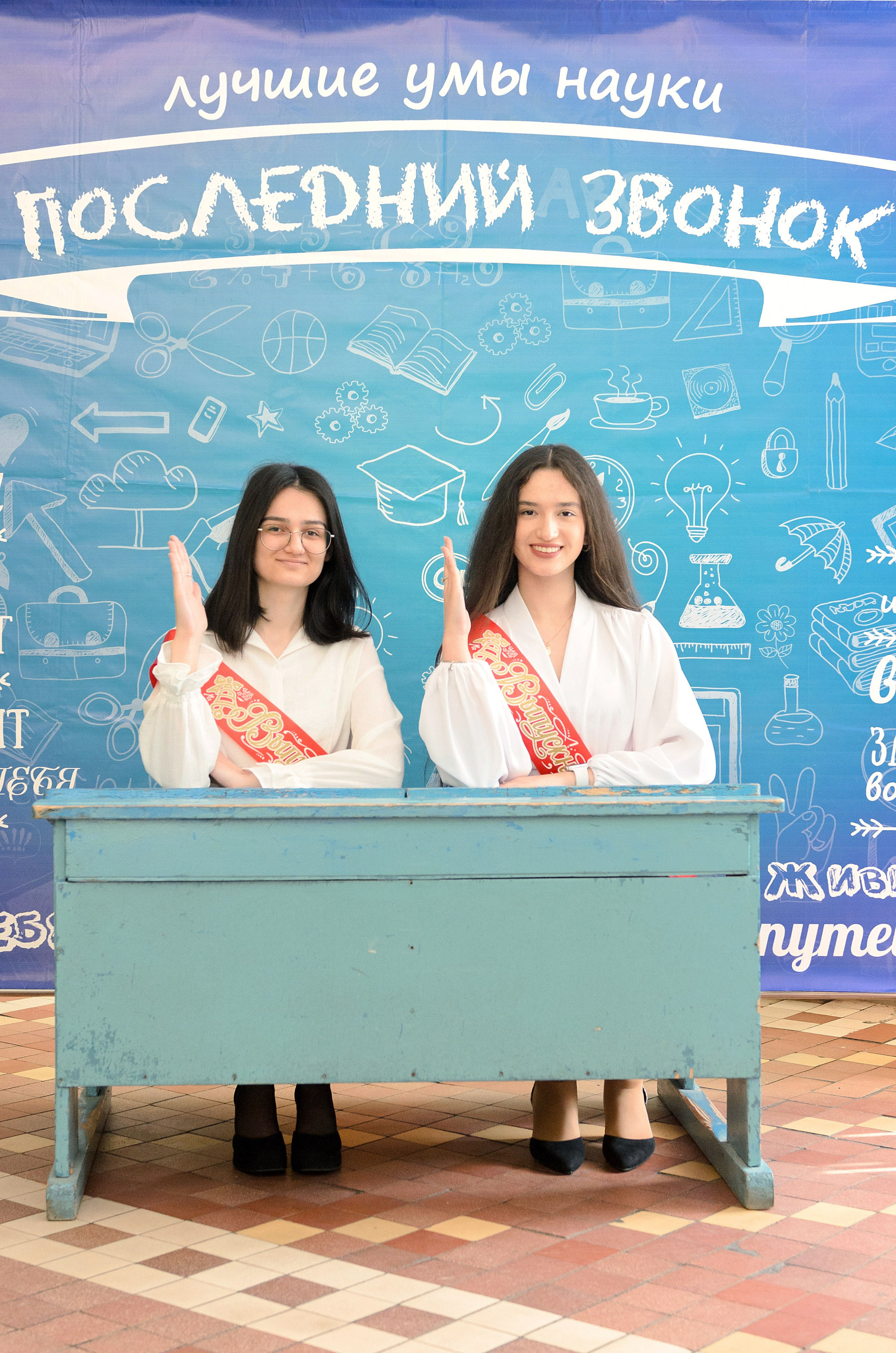 Последний звонок. Портретный фотограф в Москве Светлана Гаврилова