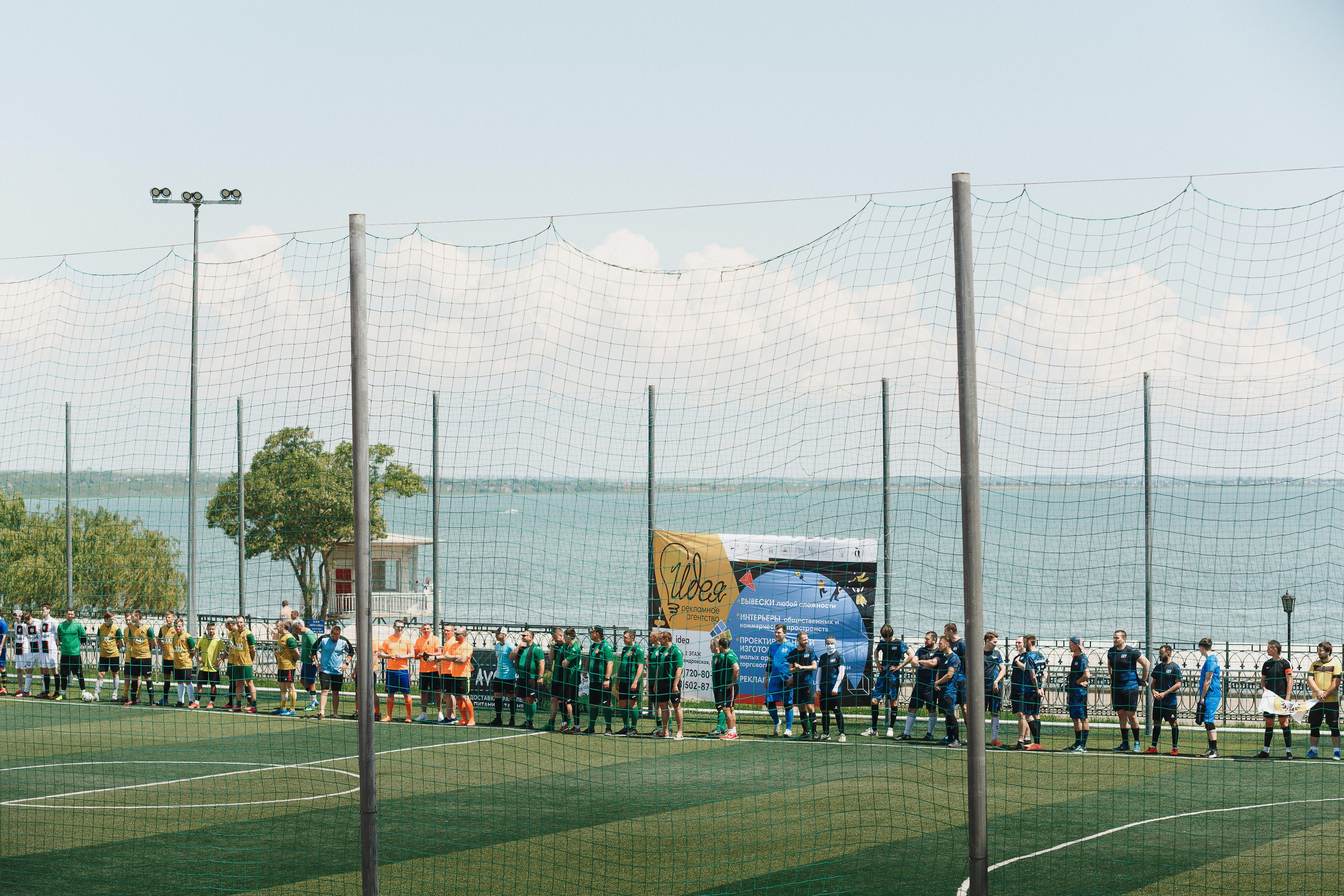 Под знаменем Амбрелла: Футбольный турнир в Приазовье Таганрога. Свадебный и семейный фотограф в Таганроге Бакарюк Антон