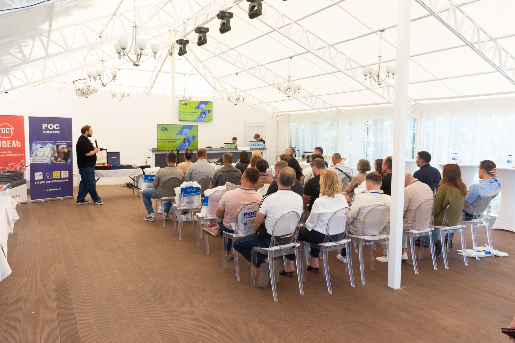 Рос электро. Фотограф Максим Буряк