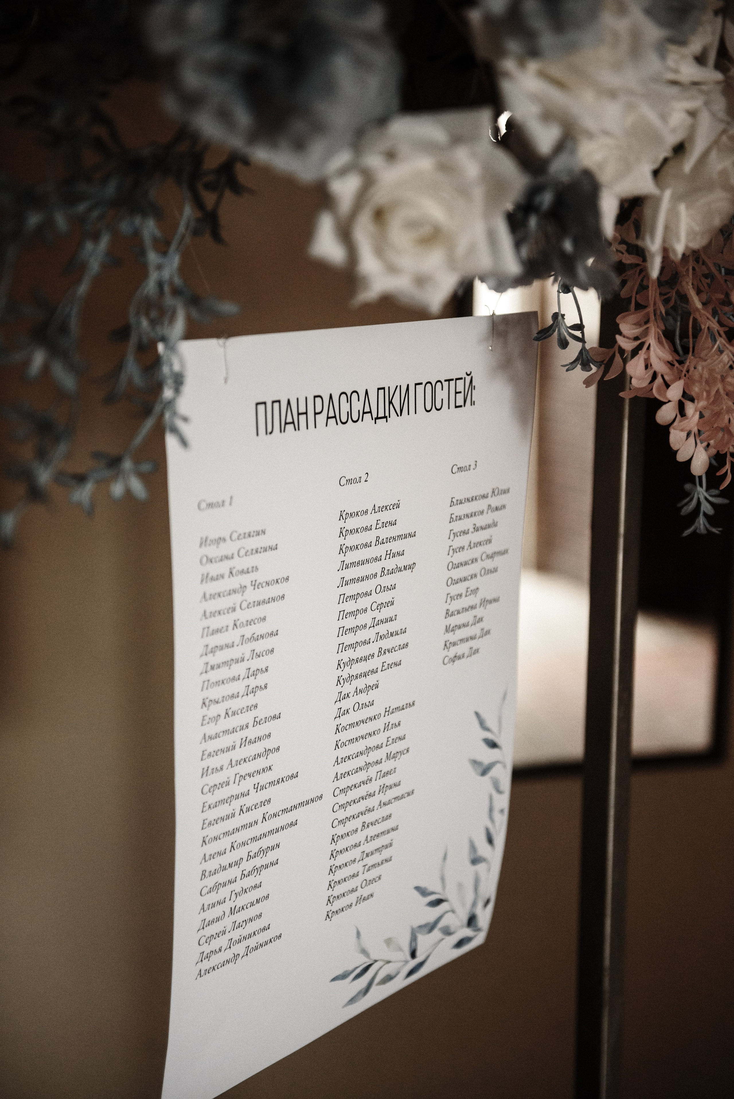 Данил и Екатерина. Свадебный фотограф в Ярославле и Москве Руслан Иософатов