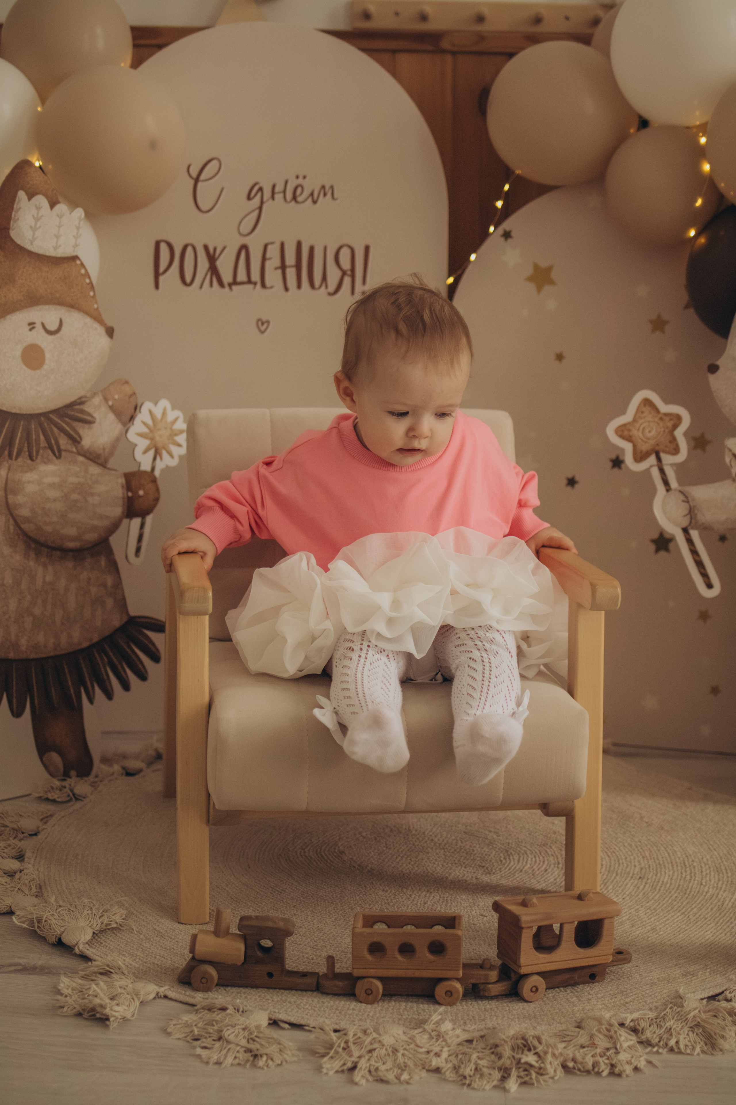 Кире 1 годик. Семейный фотограф Москва