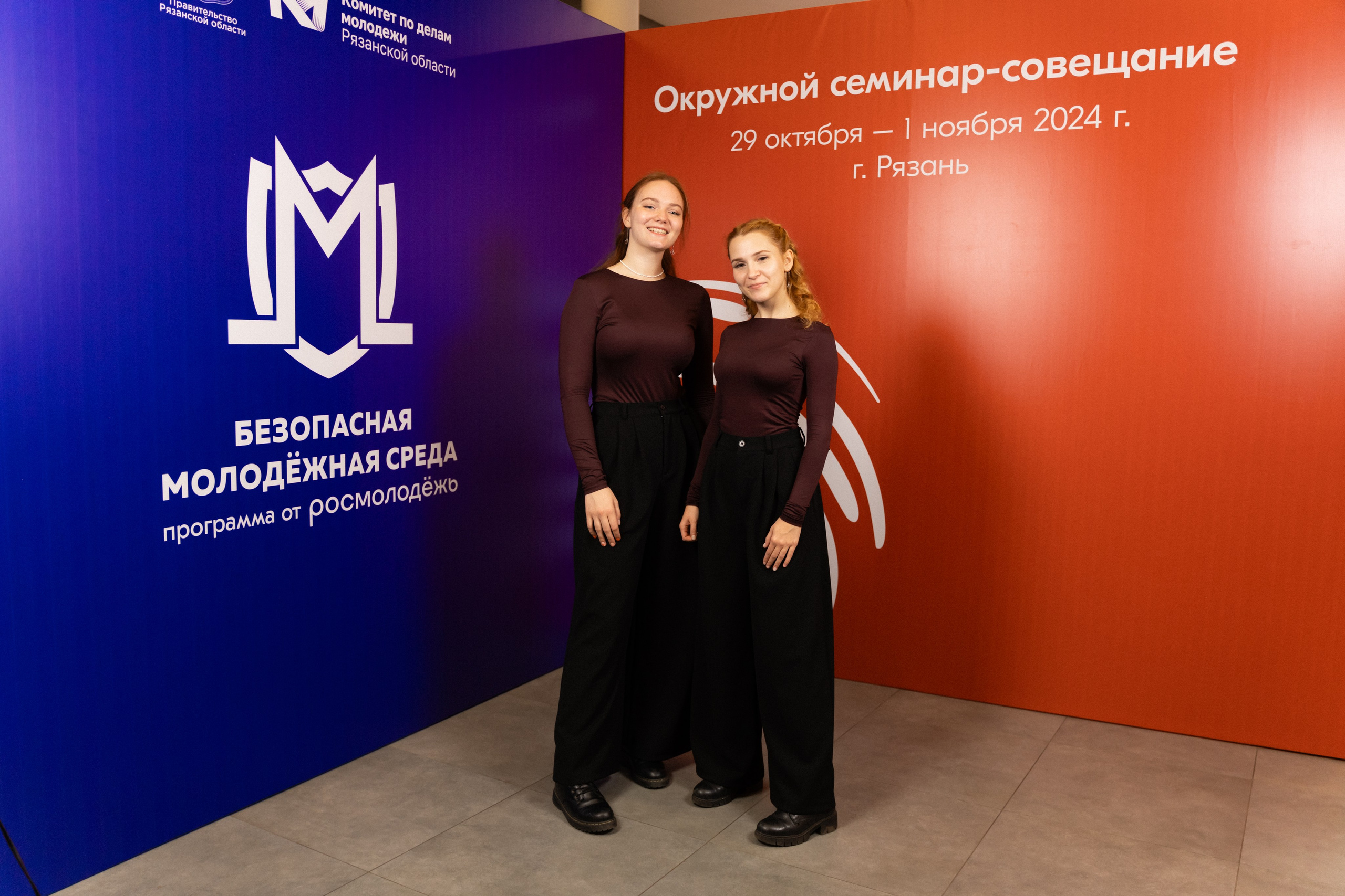 Окружной семинар в сфере профилактики от Росмолодежи в Амаксе 2024. Фотограф Надежда Погребняк | Рязань | Москва