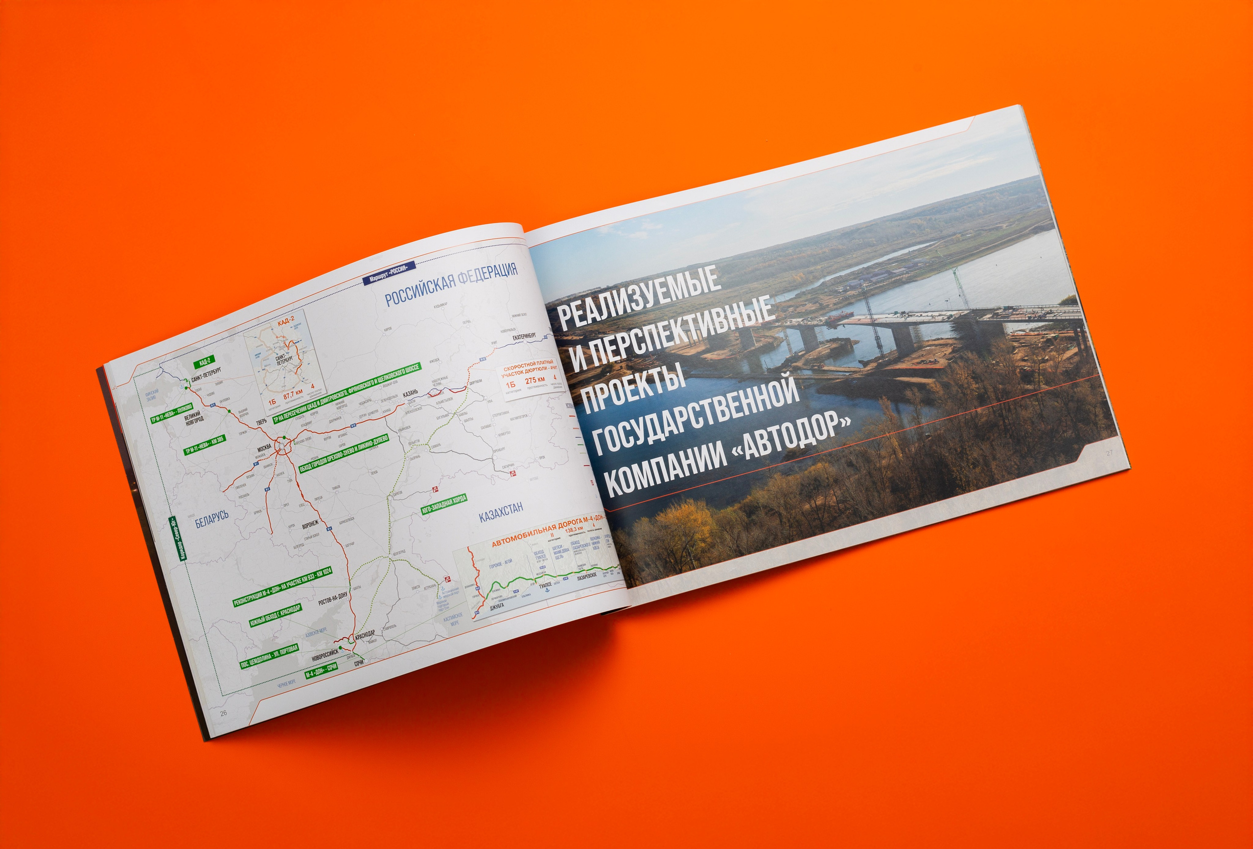 МЕРЧ. Предметный фотограф в Санкт-Петербурге Иван Сапрыкин