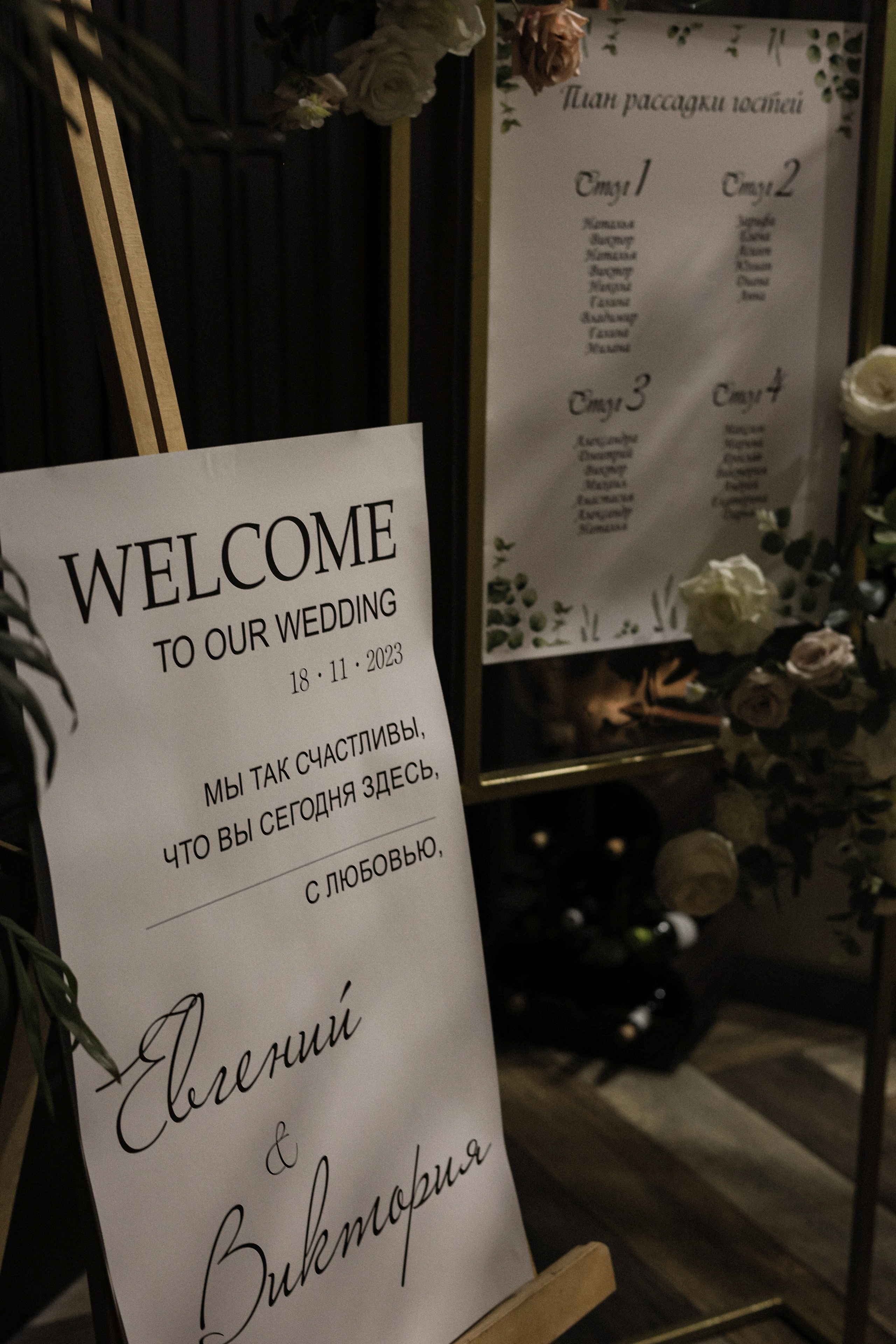 Евгений и Виктория. Фотограф Волгоград / Волжский