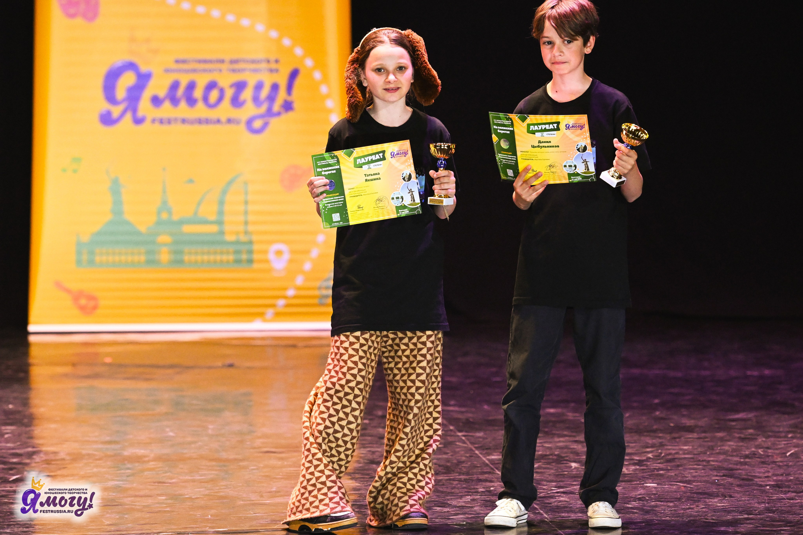 12.05.2025 «Я МОГУ!» XVI Международный фестиваль-конкурс «На волжских берегах». Медиастудия Фото Концепт