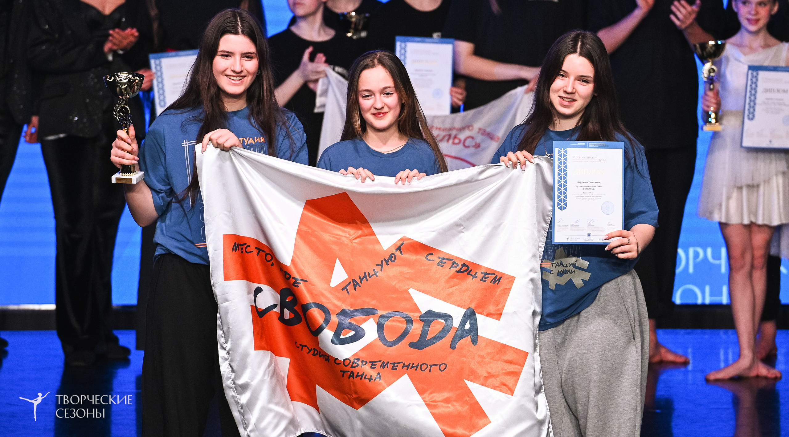 28.02.2026 V Всероссийский фестиваль «Танцевальные сезоны.Петербург». Медиастудия Фото Концепт