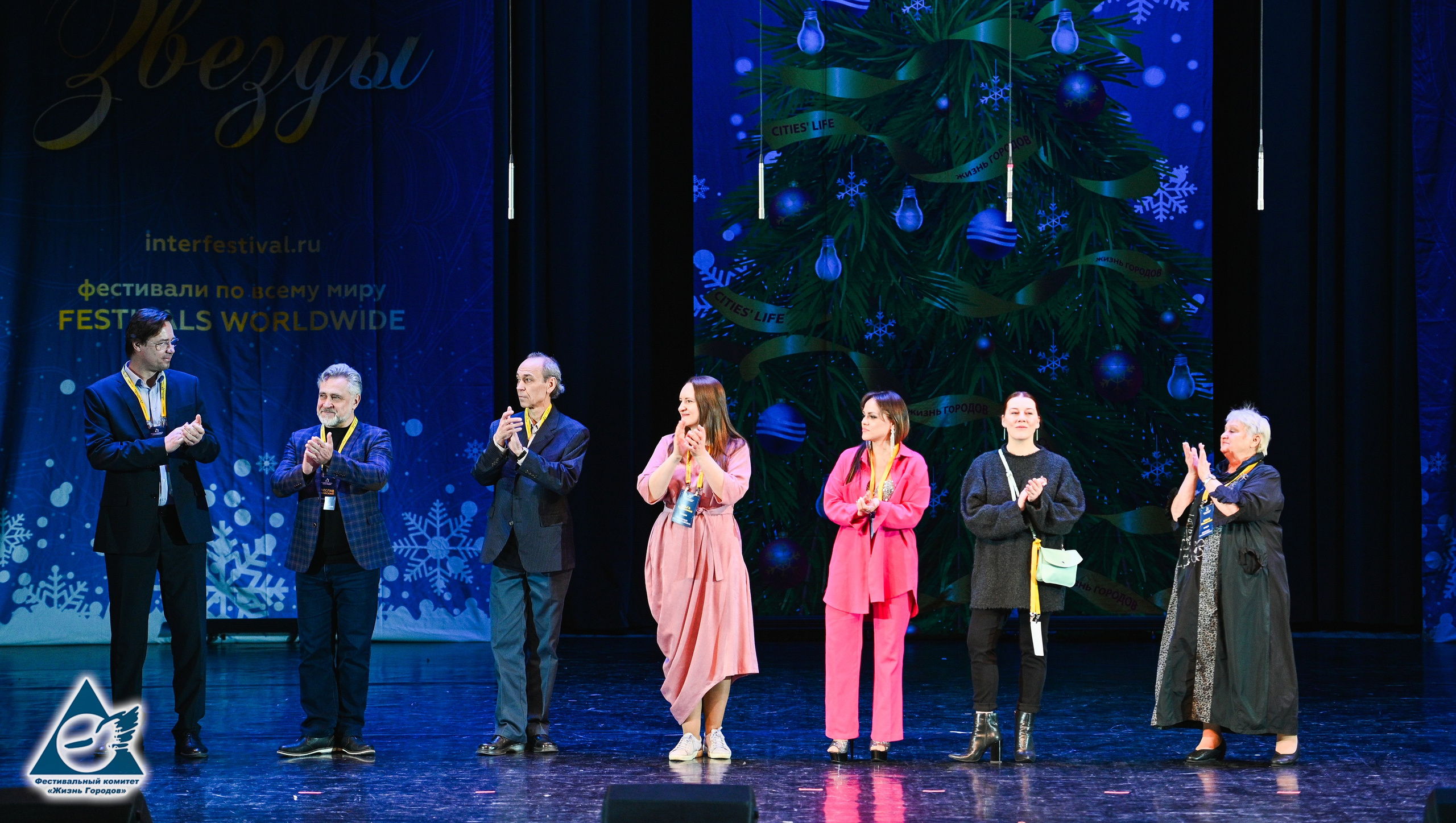 06.01.2026 «Жизнь Городов» Фестиваль-конкурс «Рождественские звёзды» г. Москва. Медиастудия Фото Концепт