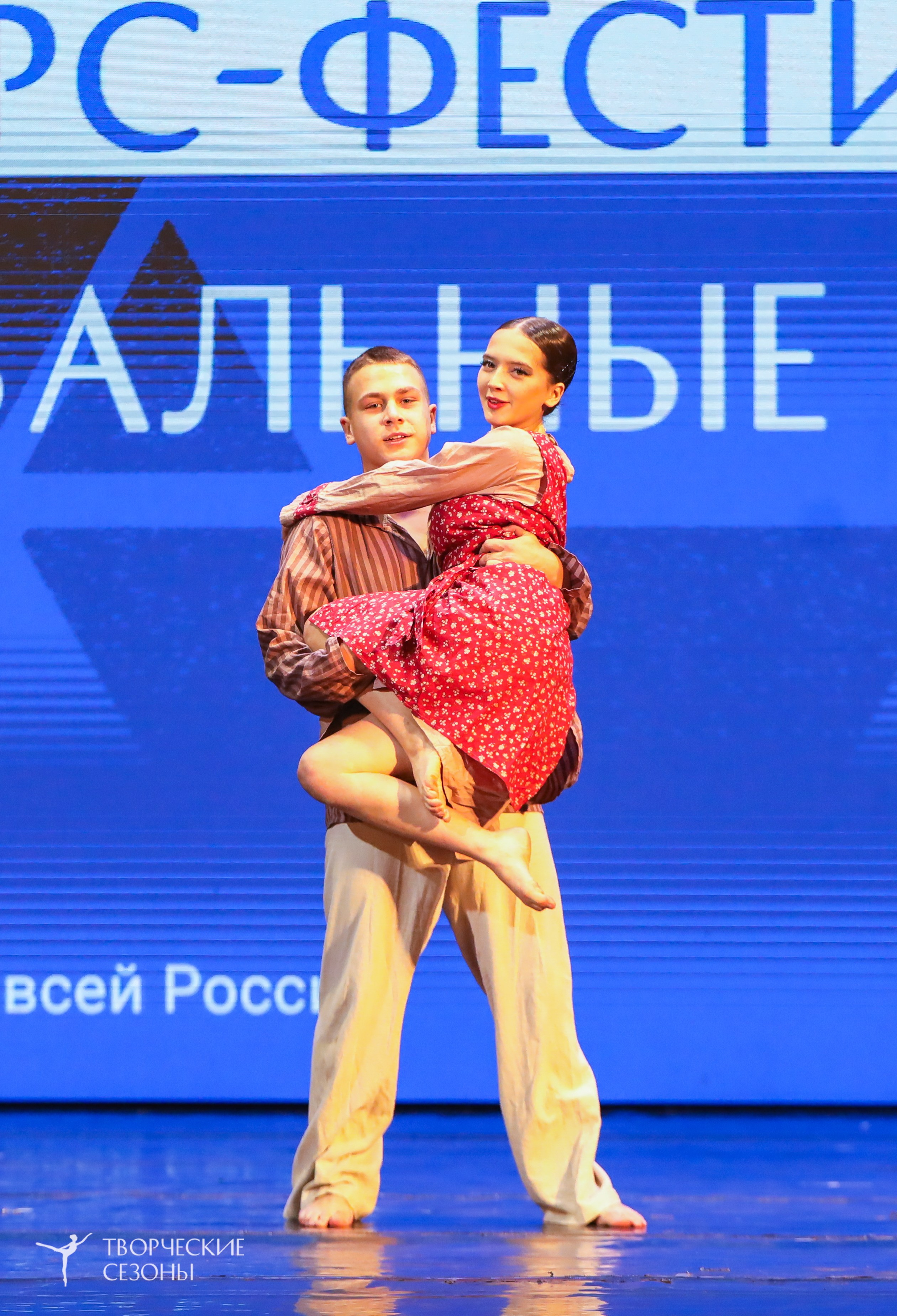 29.11.2025 I Международный конкурс-фестиваль «Танцевальные сезоны. Минск». Медиастудия Фото Концепт