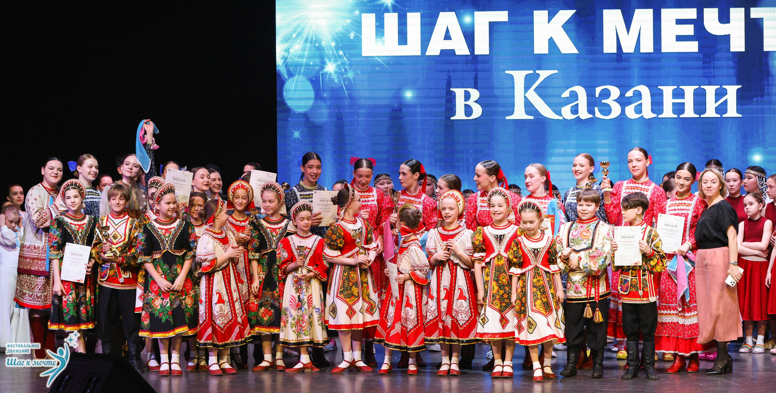 04.04.2026 Фестивальное движение «Шаг к мечте» г. Казань. Медиастудия Фото Концепт