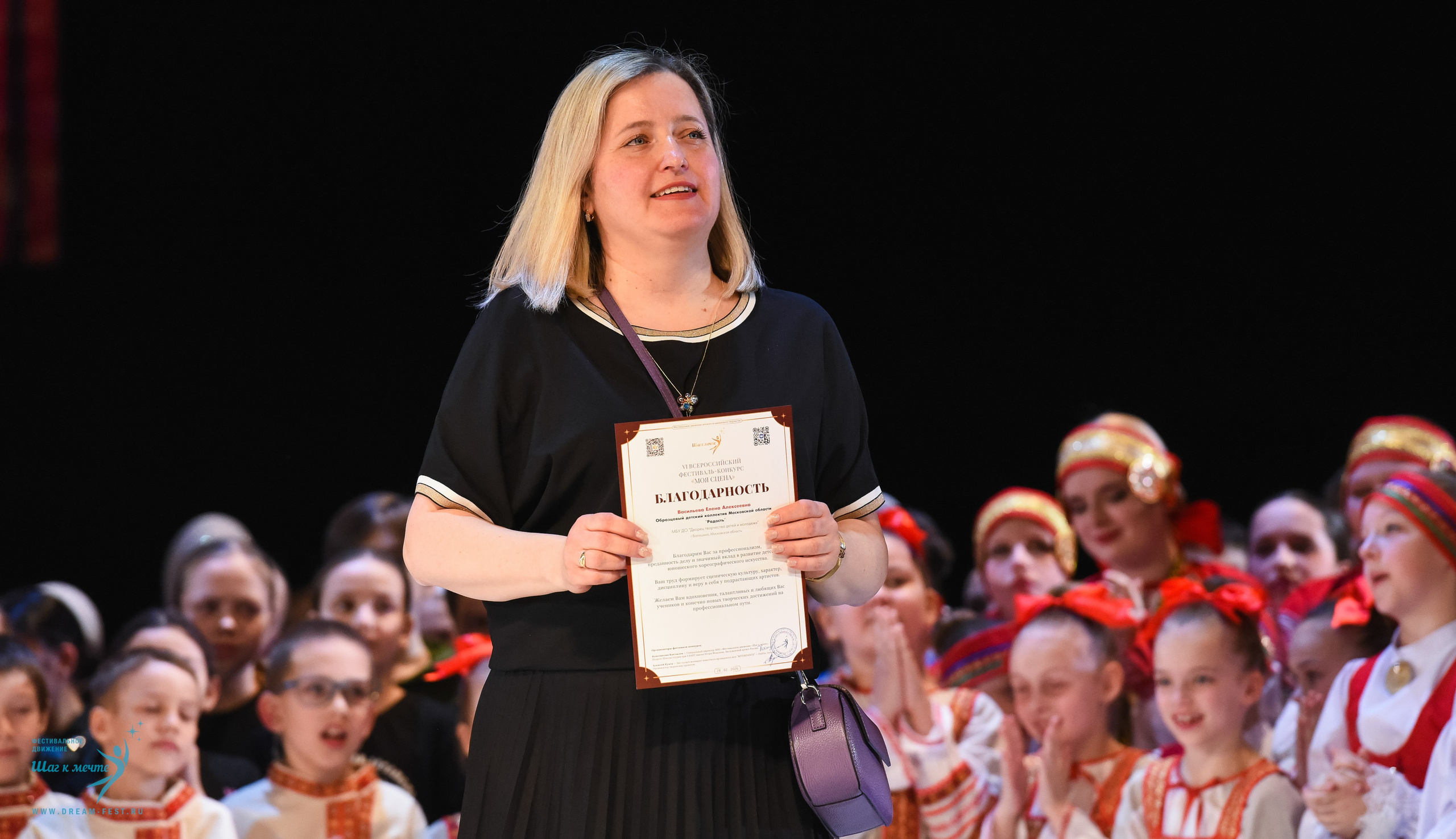 28.02.2026 Фестивальное движение «Шаг к мечте» г. Москва. Медиастудия Фото Концепт