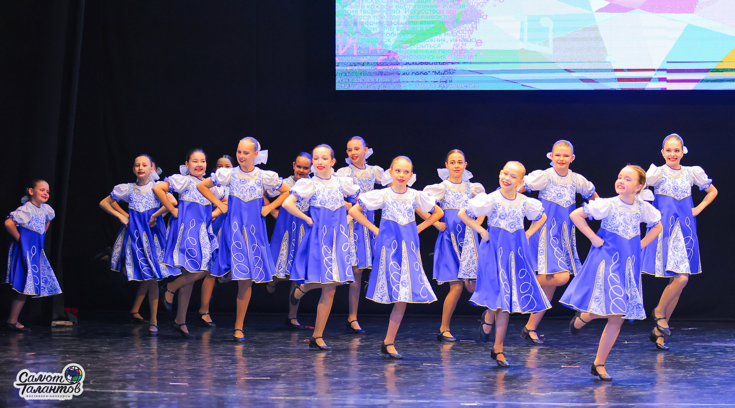 05.05.2025 «Салют Талантов» 9-й Фестиваль-Конкурс г. Волгоград. Медиастудия Фото Концепт