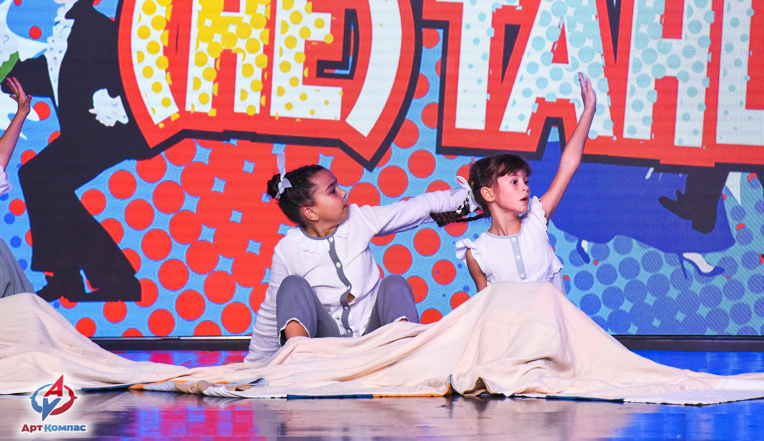 26.10.2025 Всероссийский конкурс хореографического искусства «(Не)Танцуй!» г. Санкт-Петербург. Медиастудия Фото Концепт