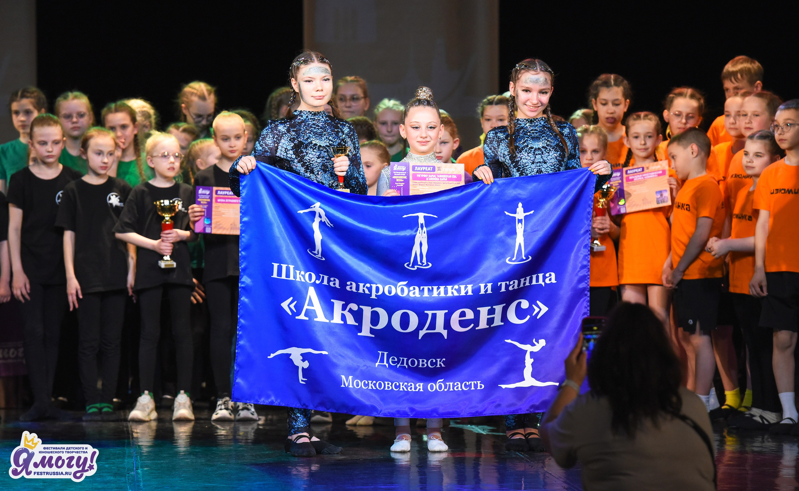 08.05.2026 «Я МОГУ!» 92-й Международный фестиваль-конкурс «Вдохновение. Весна» г. Санкт-Петербург (КДЦ). Медиастудия Фото Концепт