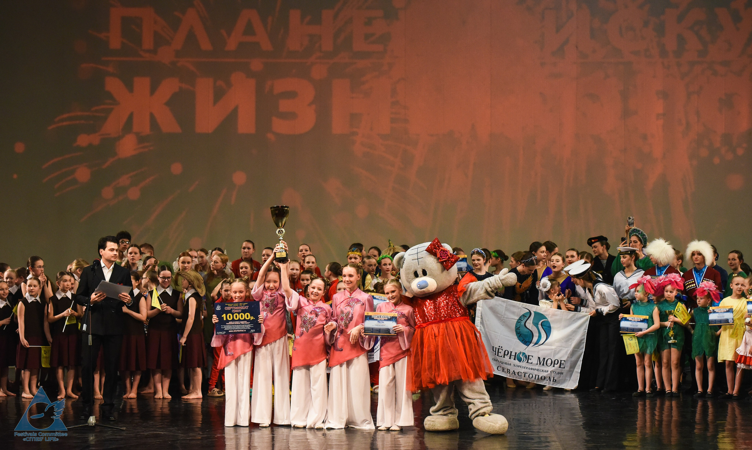 16.03.2026 «Жизнь Городов» Фестиваль-конкурс «ПЛАНЕТА ИСКУССТВ» г. Санкт-Петербург. Медиастудия Фото Концепт