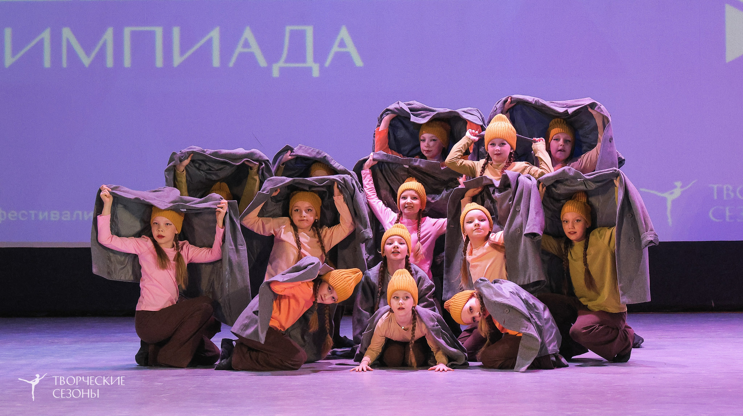 04.04.2026 III Конкурс-фестиваль «Всероссийская Танцевальная Олимпиада. Волгоград». Медиастудия Фото Концепт