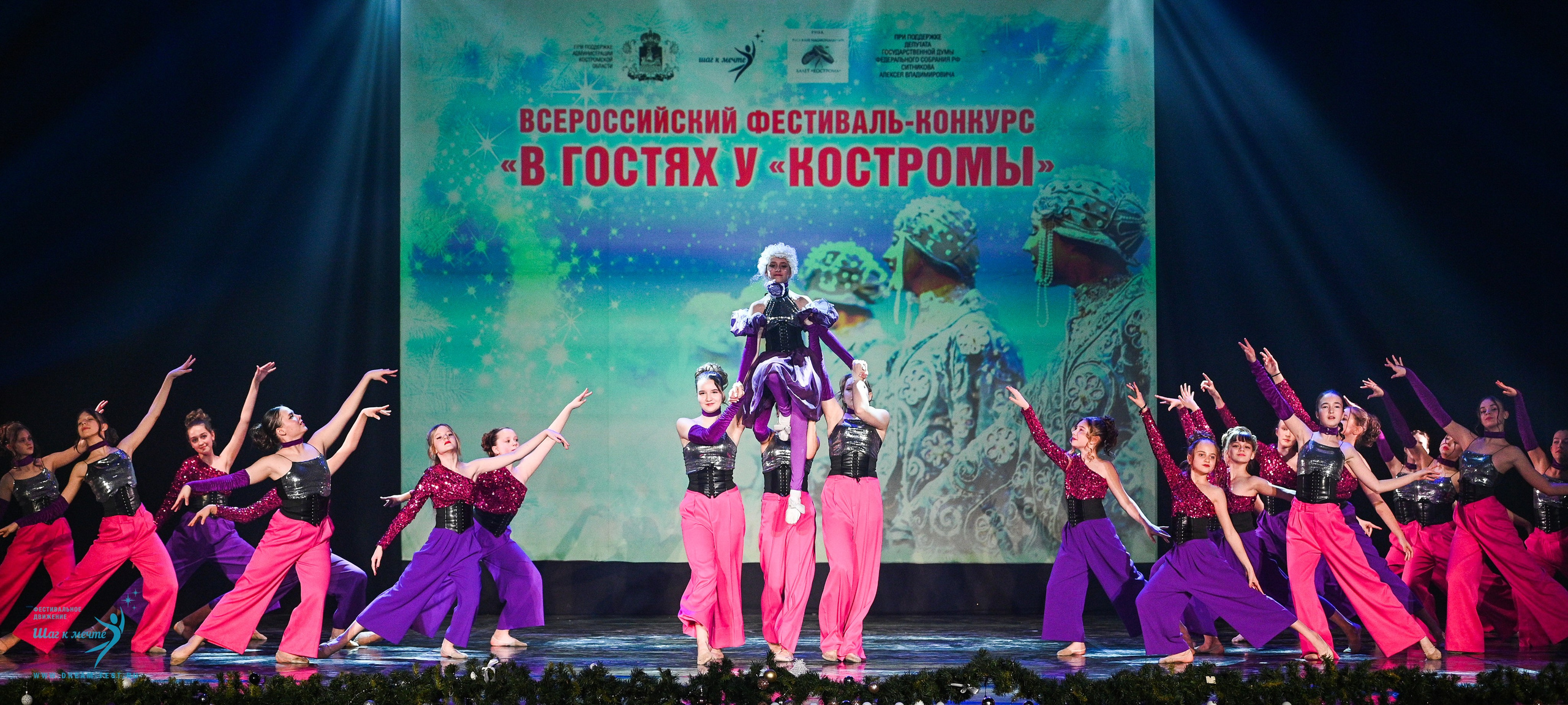 18.01.2025-19.01.2025 Фестивальное движение «Шаг к мечте» г. Кострома. Медиастудия Фото Концепт