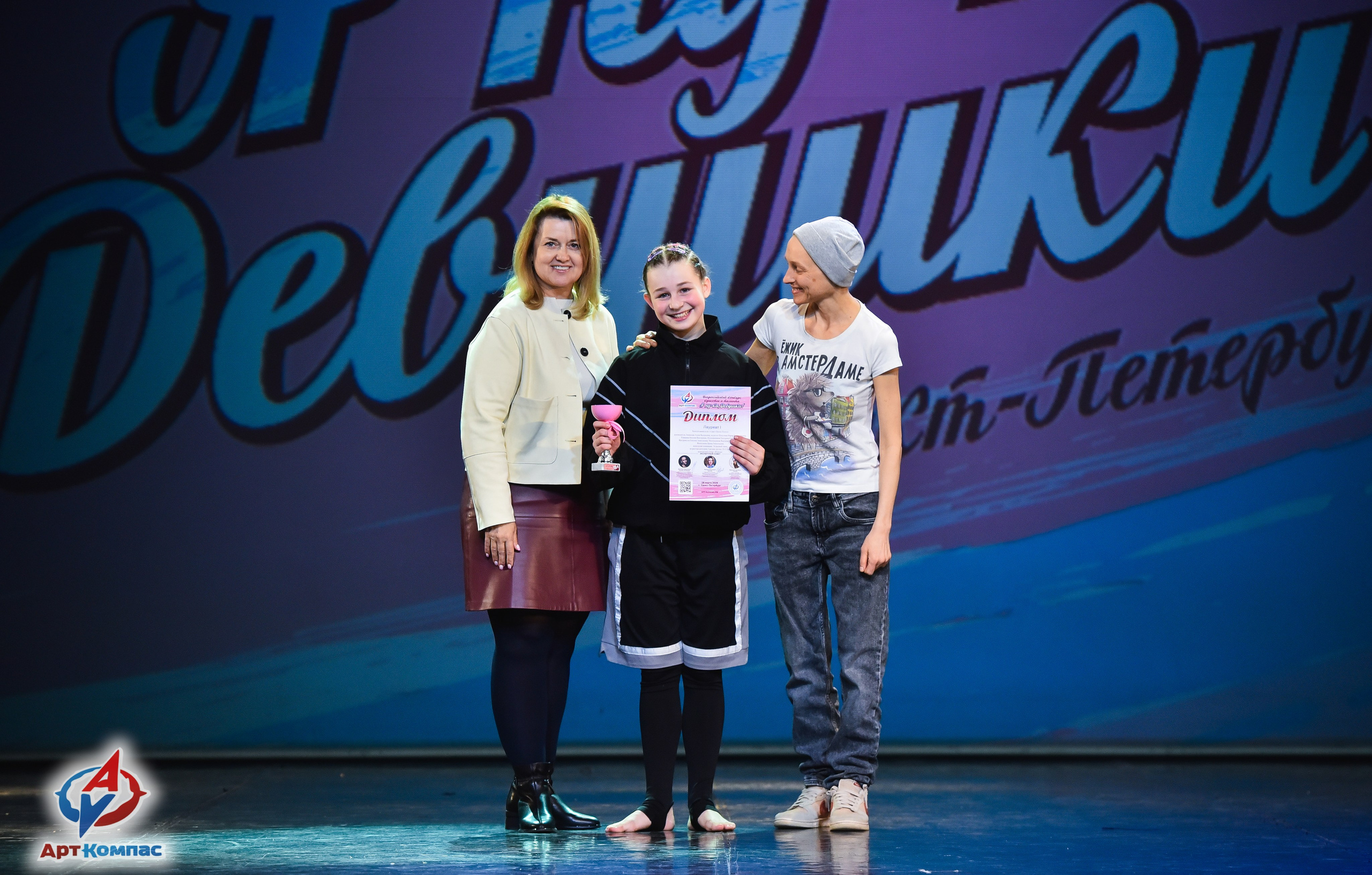 28.03.2026 «Арт-Компас» Конкурс красоты и таланта «А ну-ка, Девушки» г. Санкт-Петербург. Медиастудия Фото Концепт