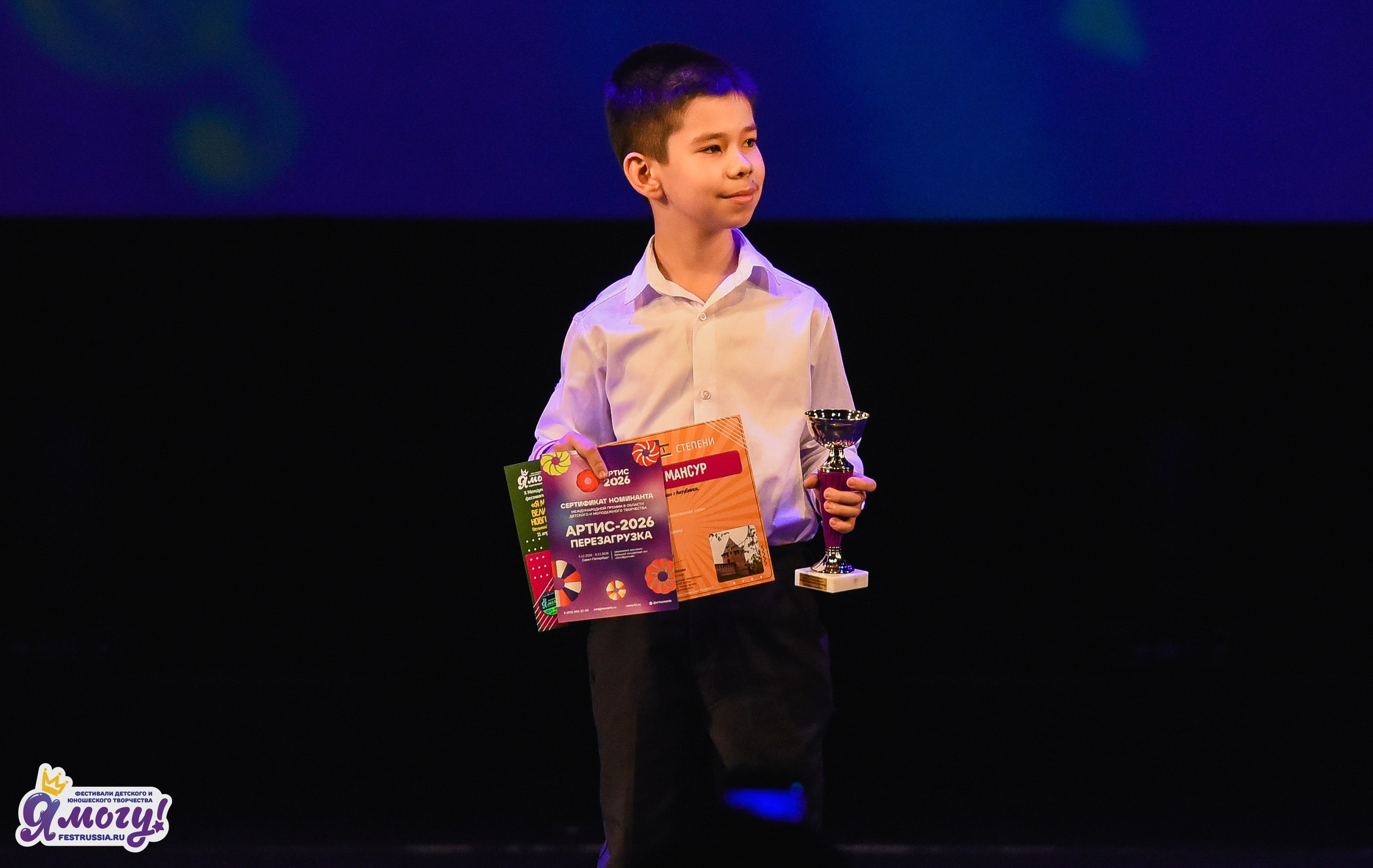 11.04.2026 «Я МОГУ!» X Международный фестиваль-конкурс г. Великий Новгород. Медиастудия Фото Концепт