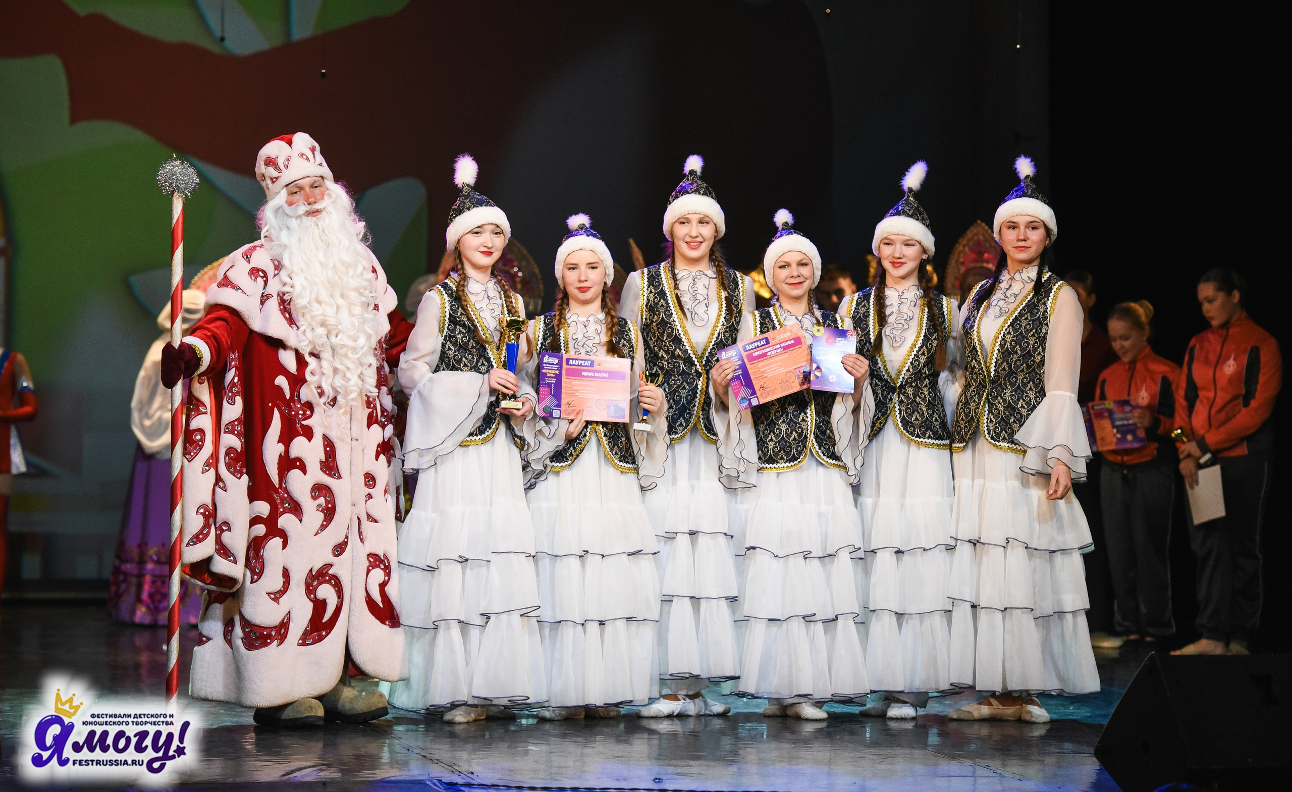 07.01.2026 «Я МОГУ!» 88-й Международный фестиваль-конкурс «Вдохновение.Зима» г. Санкт-Петербург. Медиастудия Фото Концепт