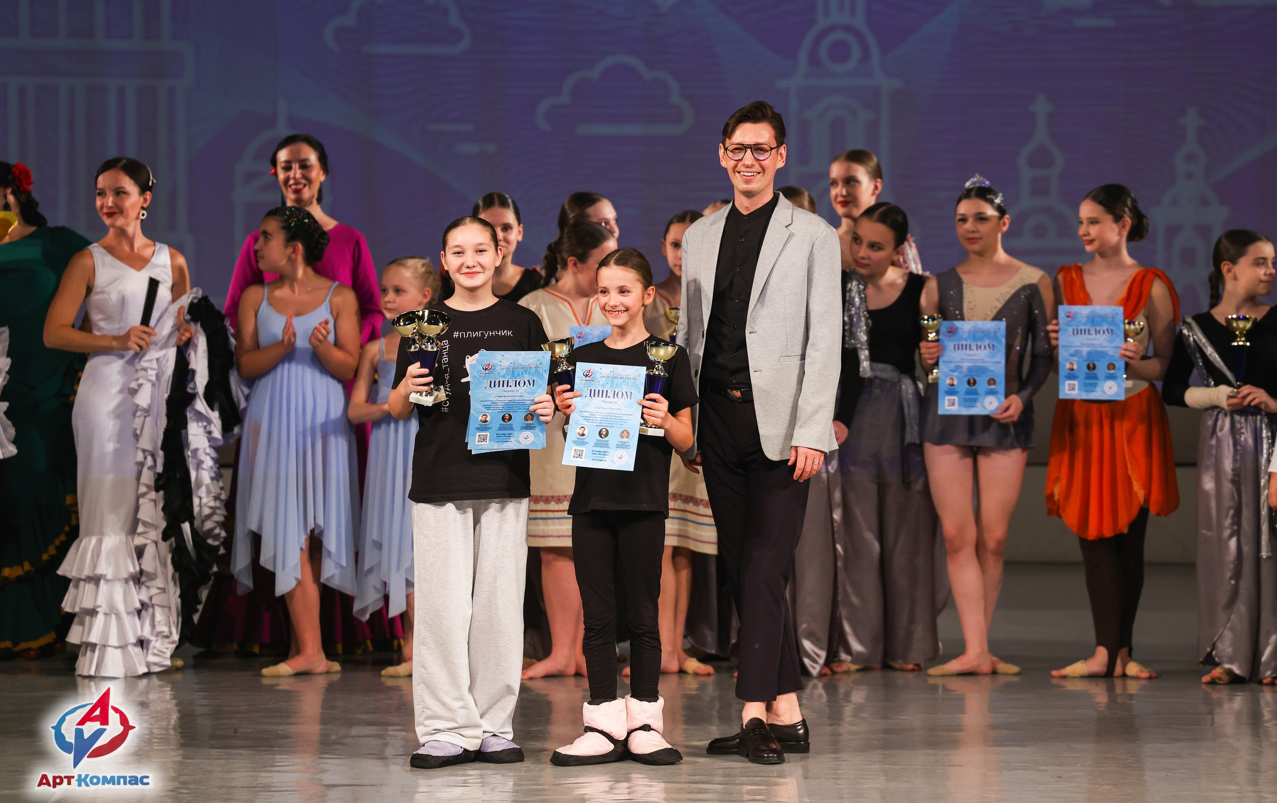 30.11.2025 «Арт-Компас» Всероссийский фестиваль-конкурс «Невские встречи» г. Санкт-Петербург. Медиастудия Фото Концепт