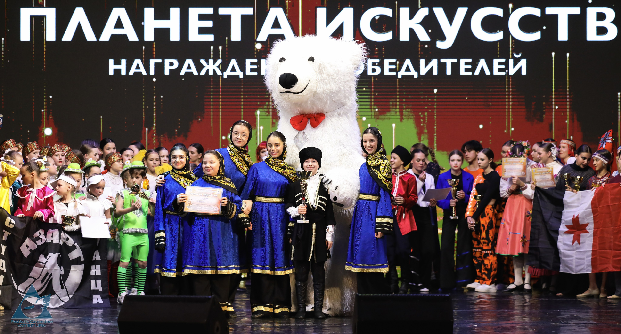 15.11.2025 «Жизнь Городов» Фестиваль-конкурс «ПЛАНЕТА ИСКУССТВ» г. Минск. Медиастудия Фото Концепт