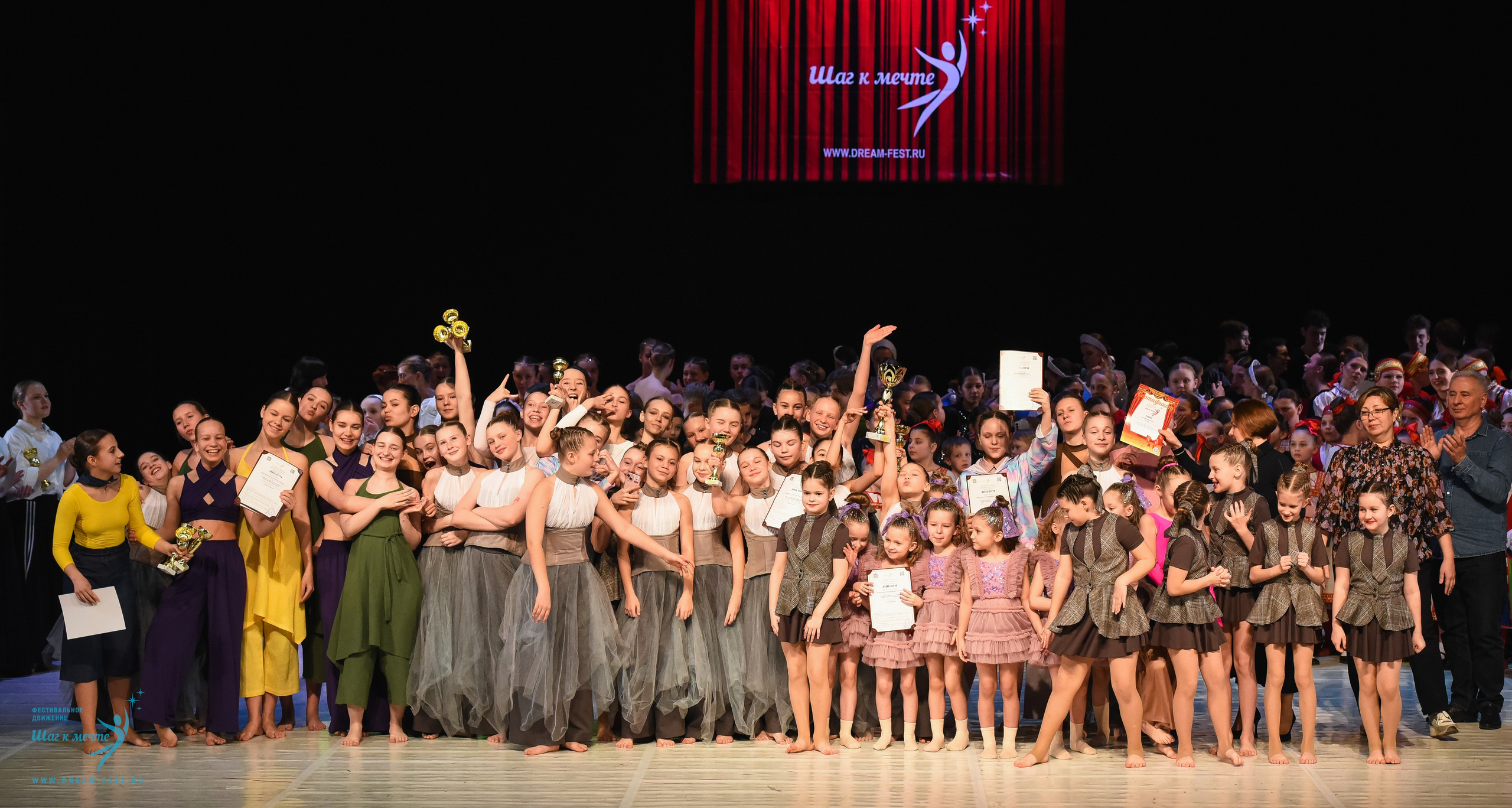 28.02.2026 Фестивальное движение «Шаг к мечте» г. Москва. Медиастудия Фото Концепт
