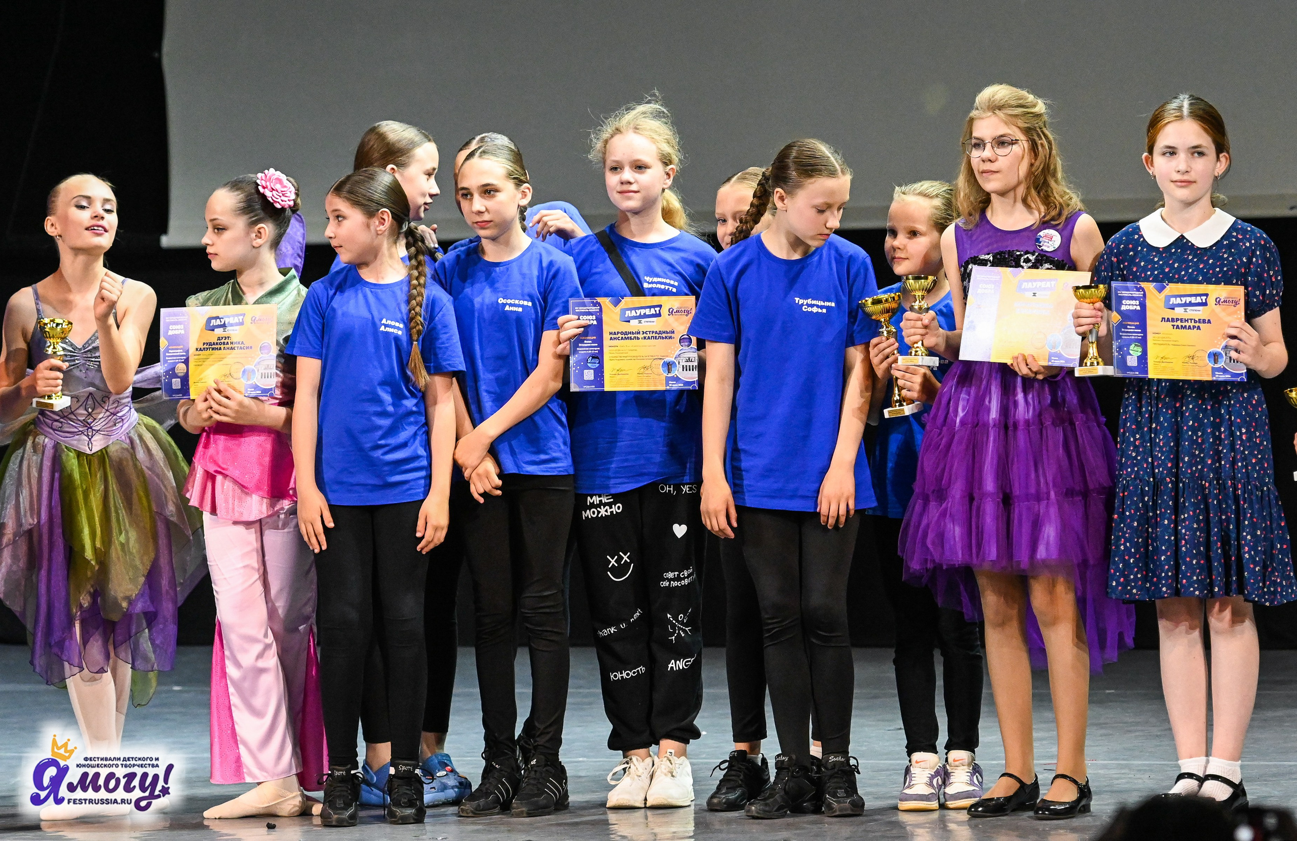 23.06.2024 «Я МОГУ!» Международный фестиваль-конкурс «Союз Добра» г. Минск. Медиастудия Фото Концепт