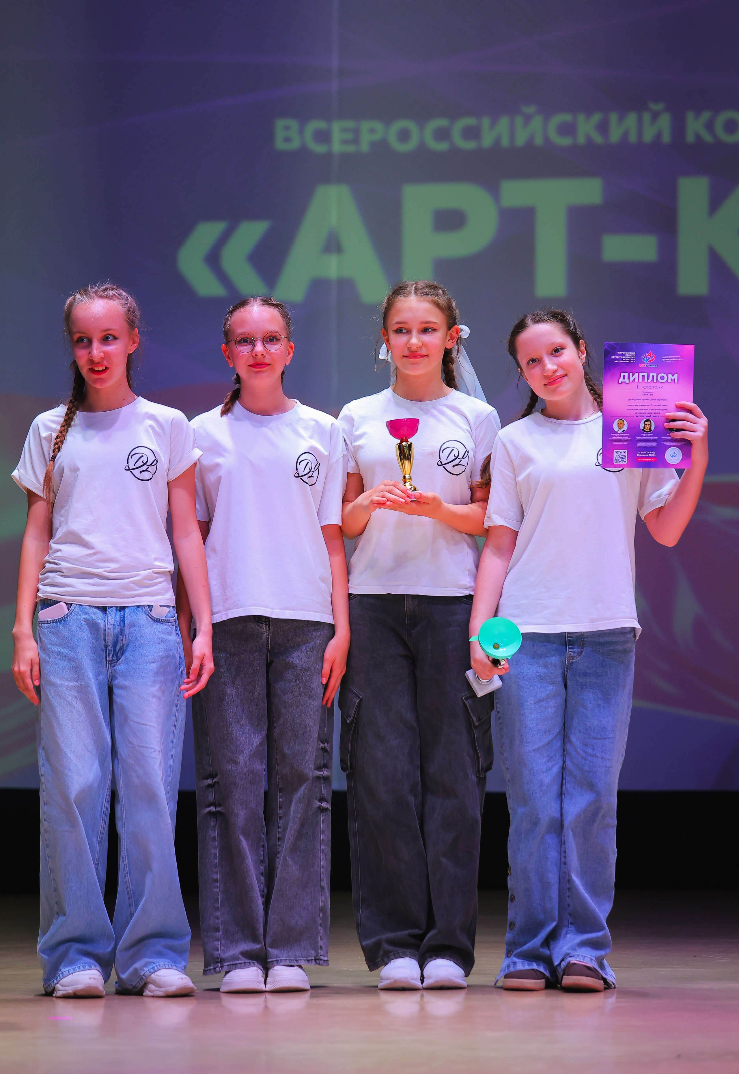 26.04.2025 Фестиваль хореографического искусства «АРТ-КОМПАС.ЮГ» г. Волгоград. Медиастудия Фото Концепт