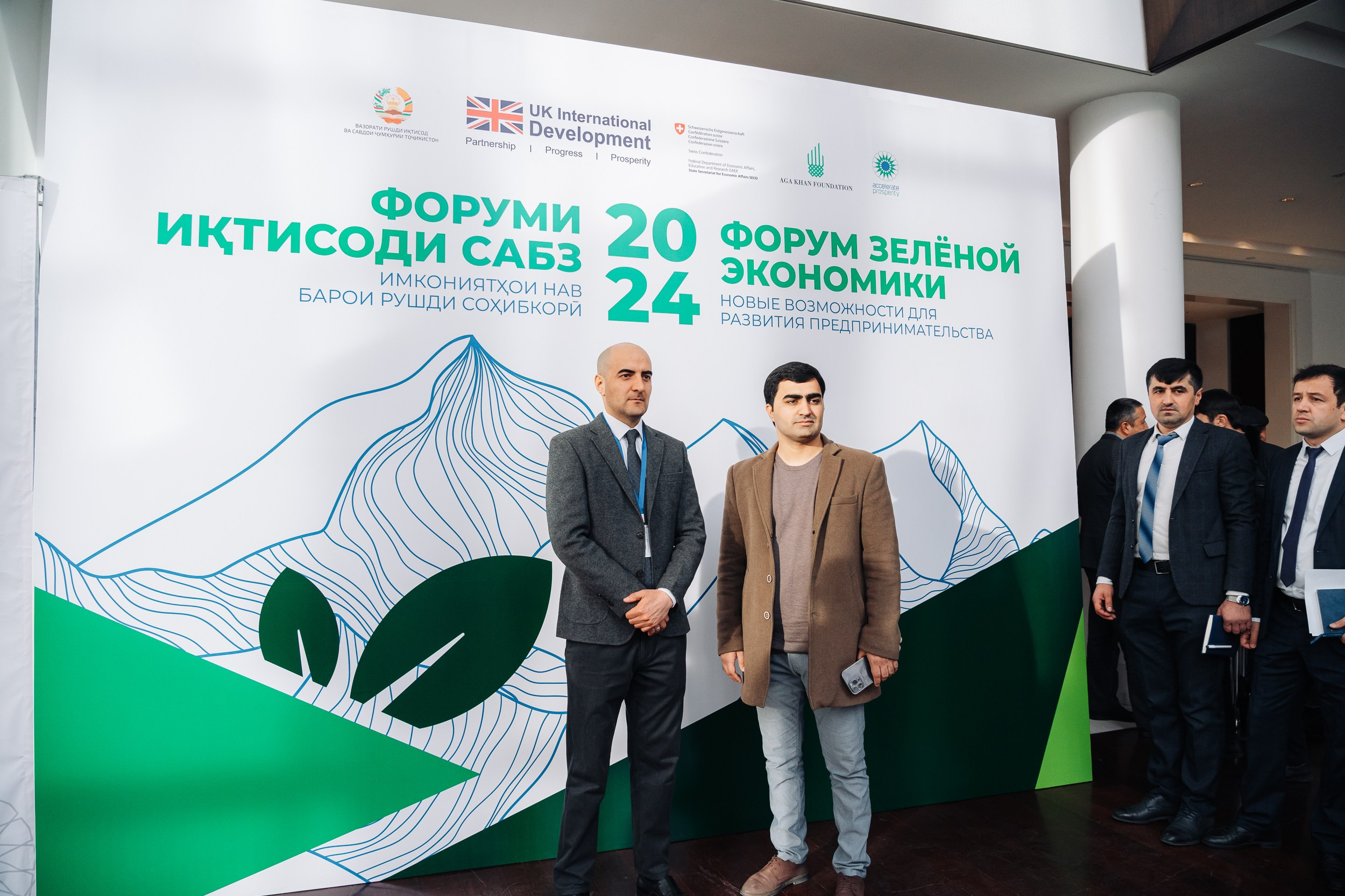 GREEN ECONOMY AP«Форум». Портретный и Репортажный Фотограф Москва