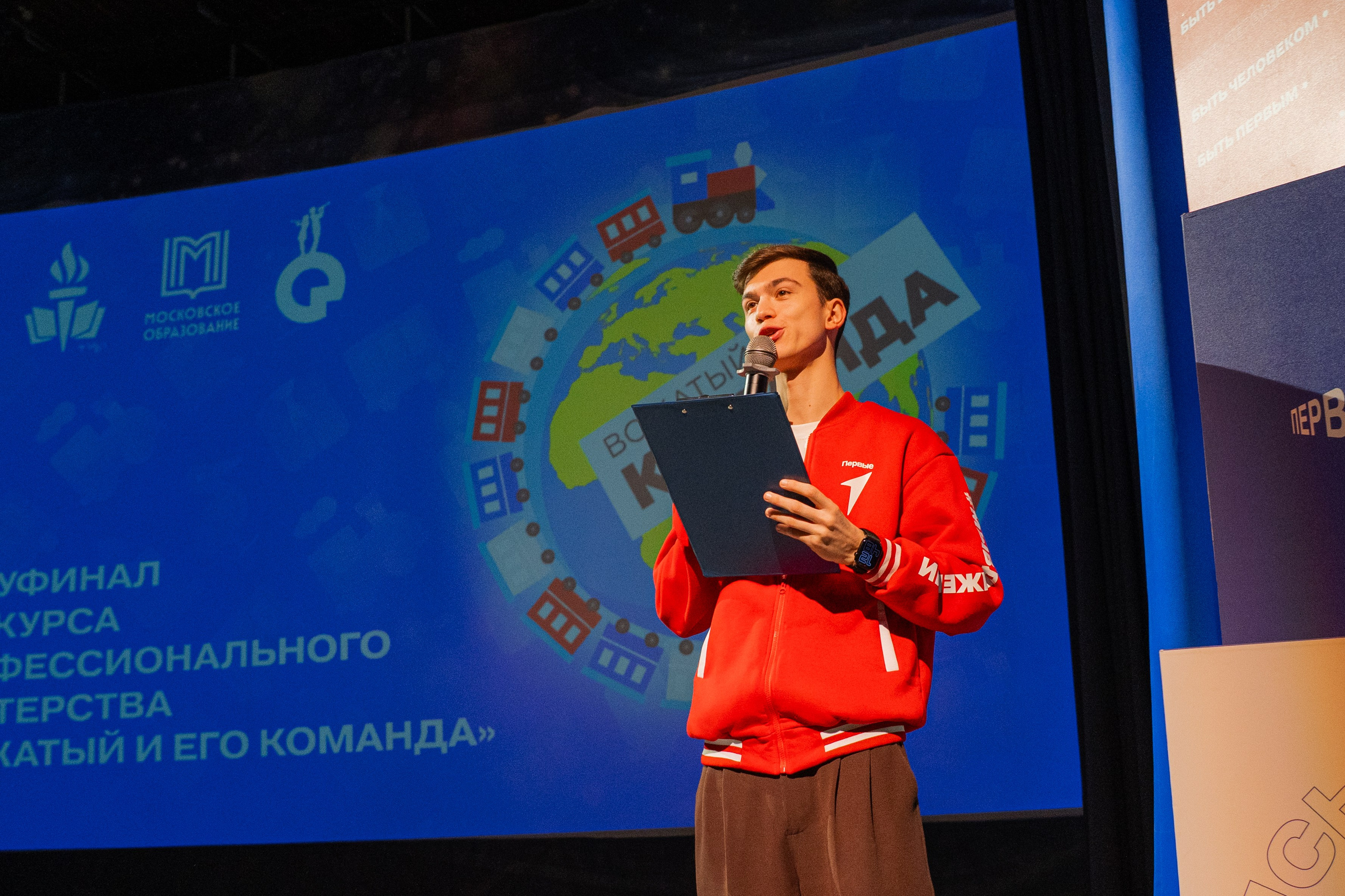 Полуфинал городского конкурса профессионального мастерства «Вожатый и его команда». Репортажный фотограф в Москве и Зеленограде Виктория Шишова