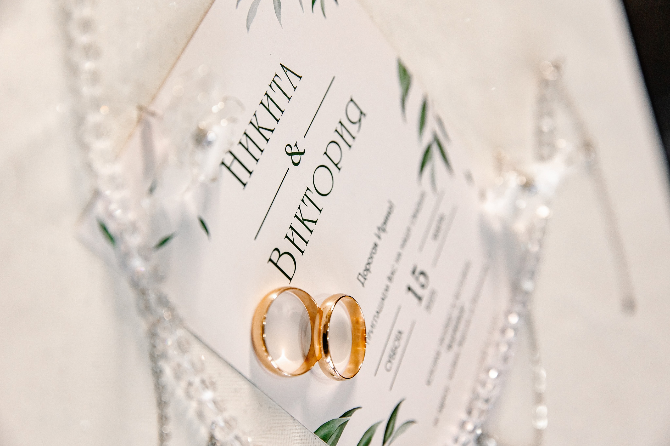 Виктория и Никита. Свадебный и семейный фотограф в Рязани Саша Крутых