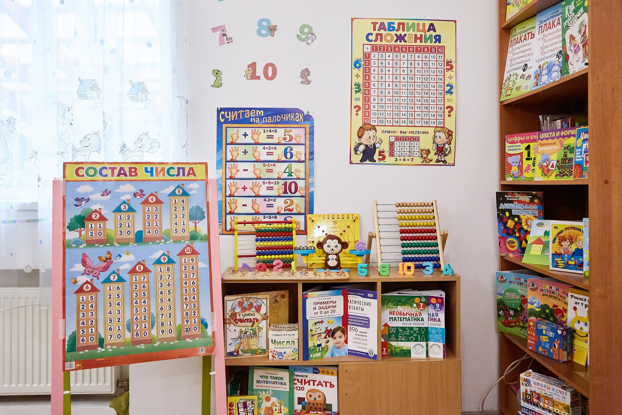 Детский сад Улыбка. Фотограф Анастасия Леонтьева Санкт-Петербург