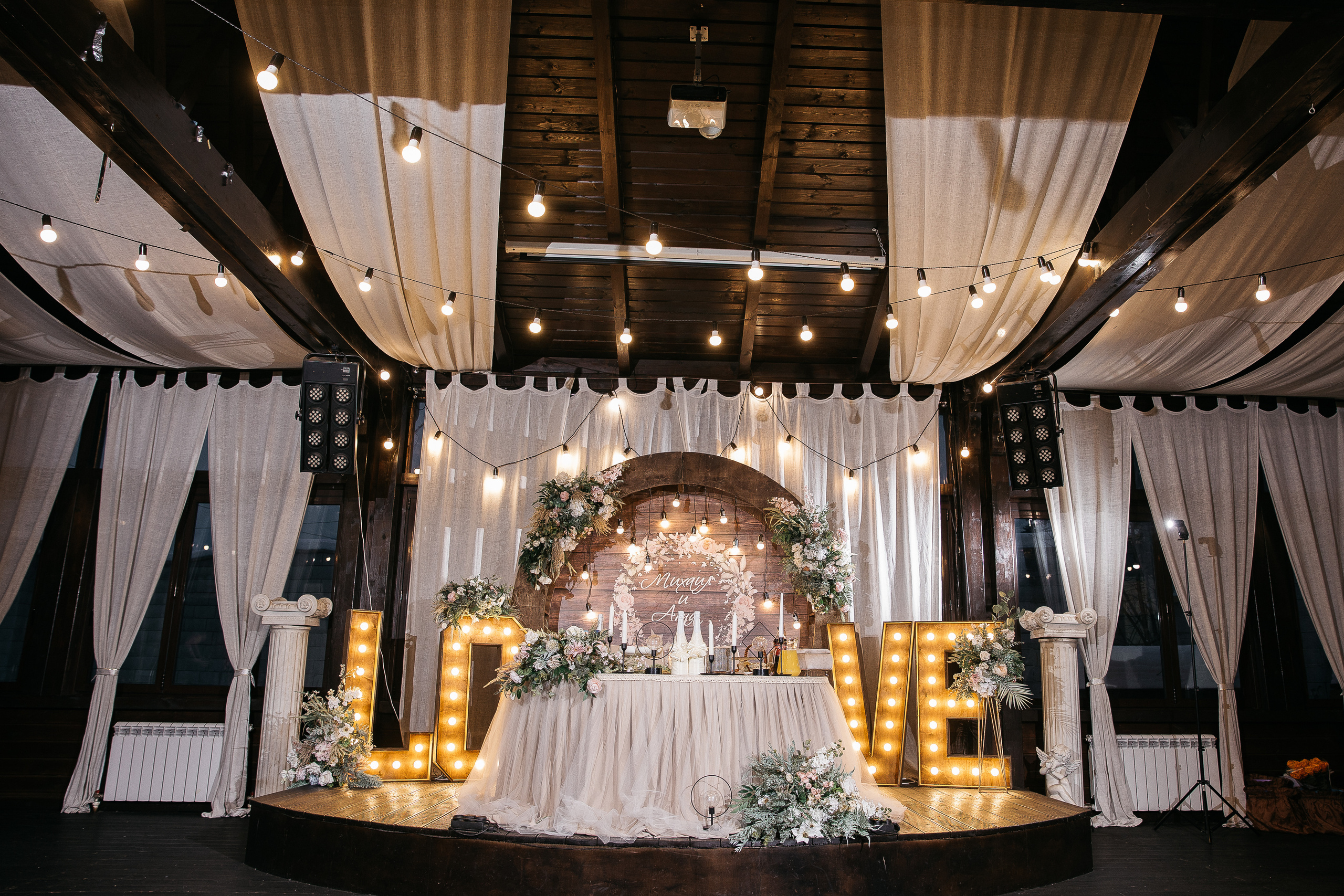 Анна и Михаил. Свадебный и семейный фотограф Раменское Жуковский  Александр Зимин