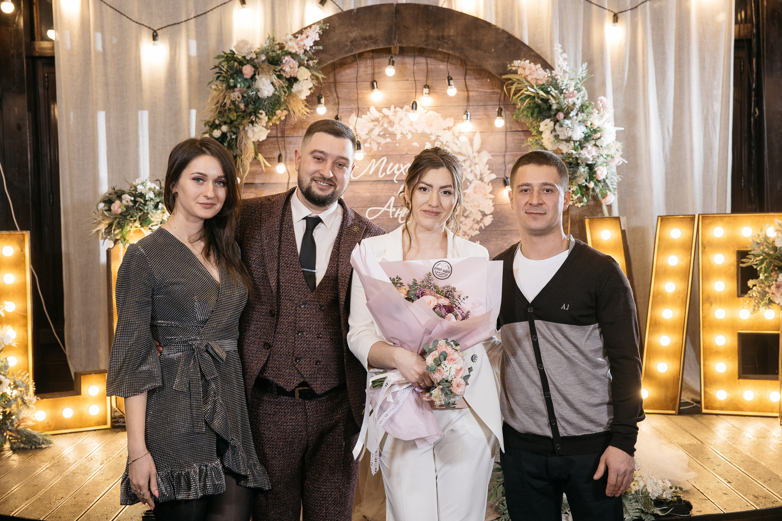 Анна и Михаил. Свадебный и семейный фотограф Раменское Жуковский  Александр Зимин