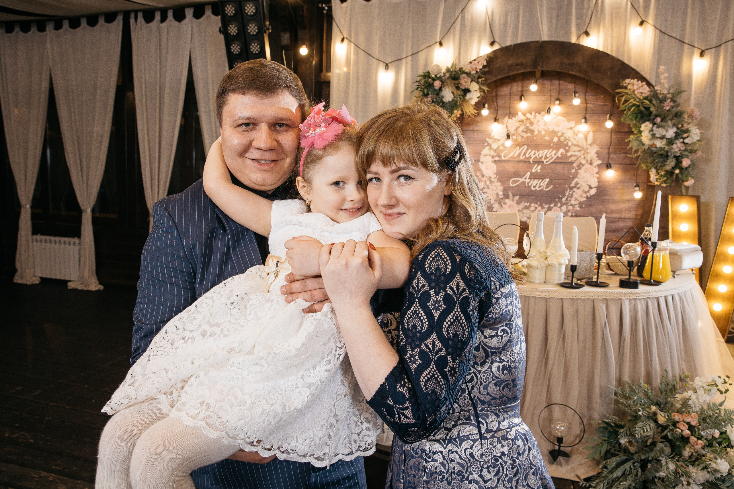 Анна и Михаил. Свадебный и семейный фотограф Раменское Жуковский  Александр Зимин