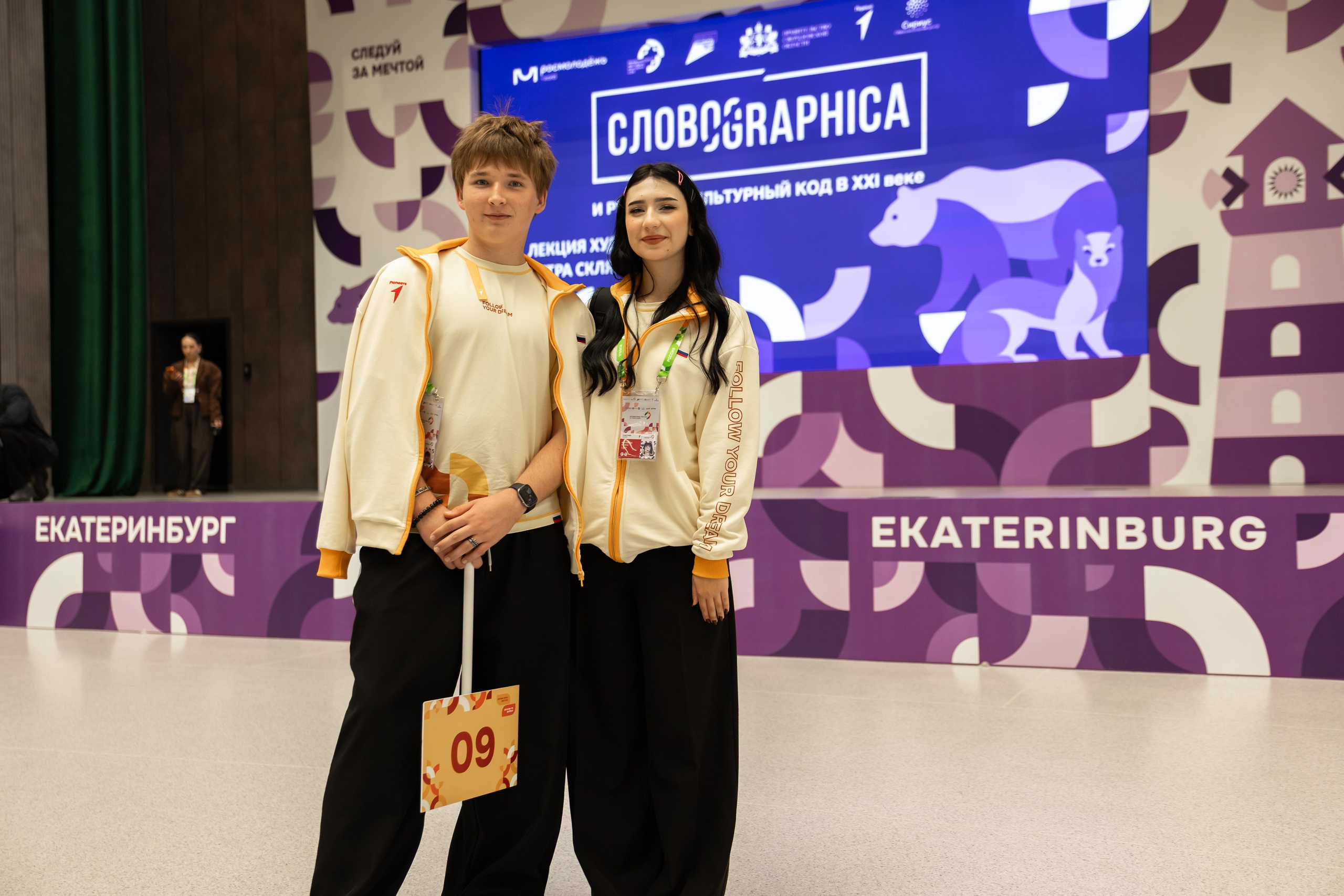 События, мероприятия. Фотограф Аня Платонова