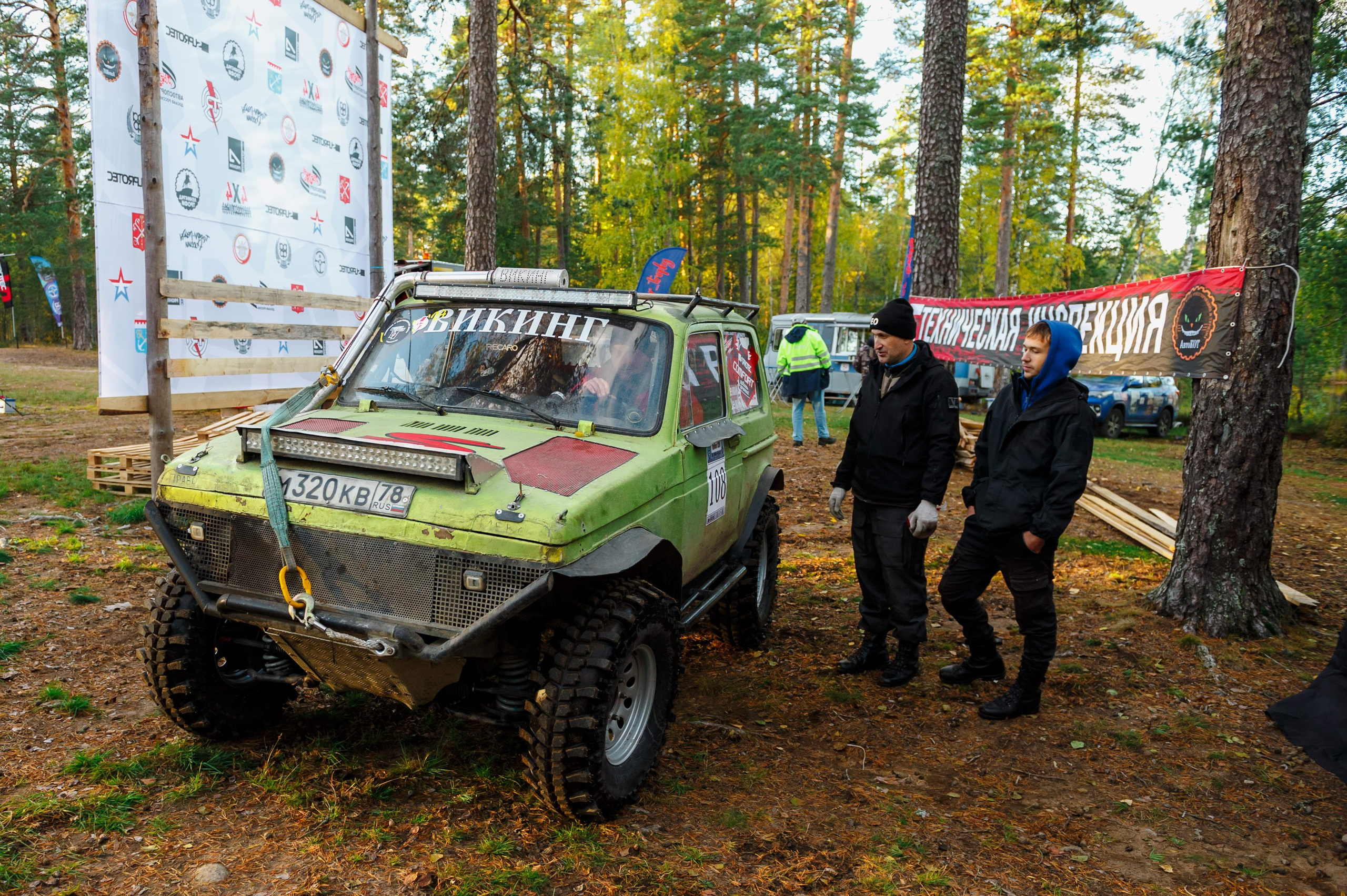 Кубок СПб по трофи-рейдам 04-06.10.2024 — базлаг, АП и ТИ. Фотограф Алексей Алексеев