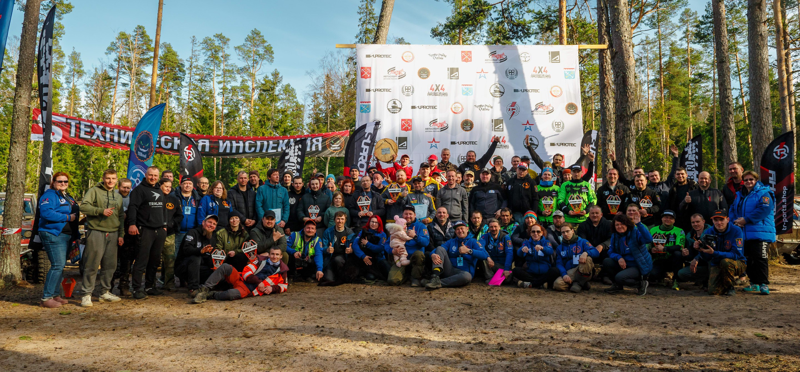 Ленинград-трофи 2024 — день 3. Фотограф Алексей Алексеев