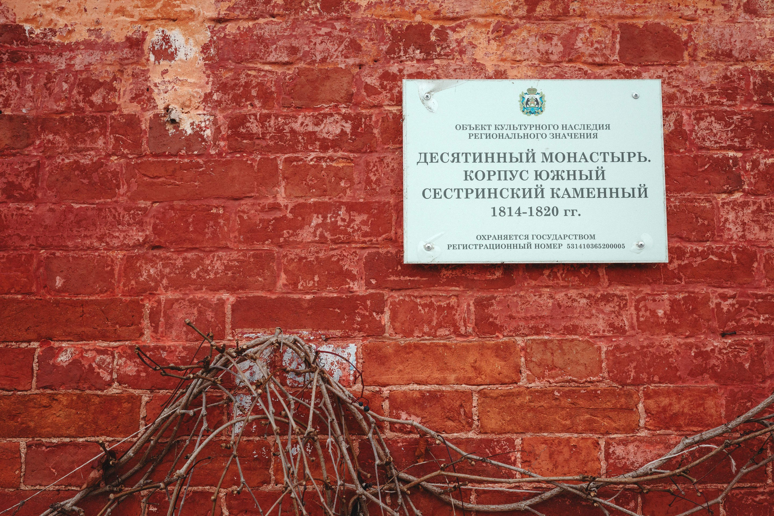 2023.11. Фотограф Алексей Алексеев