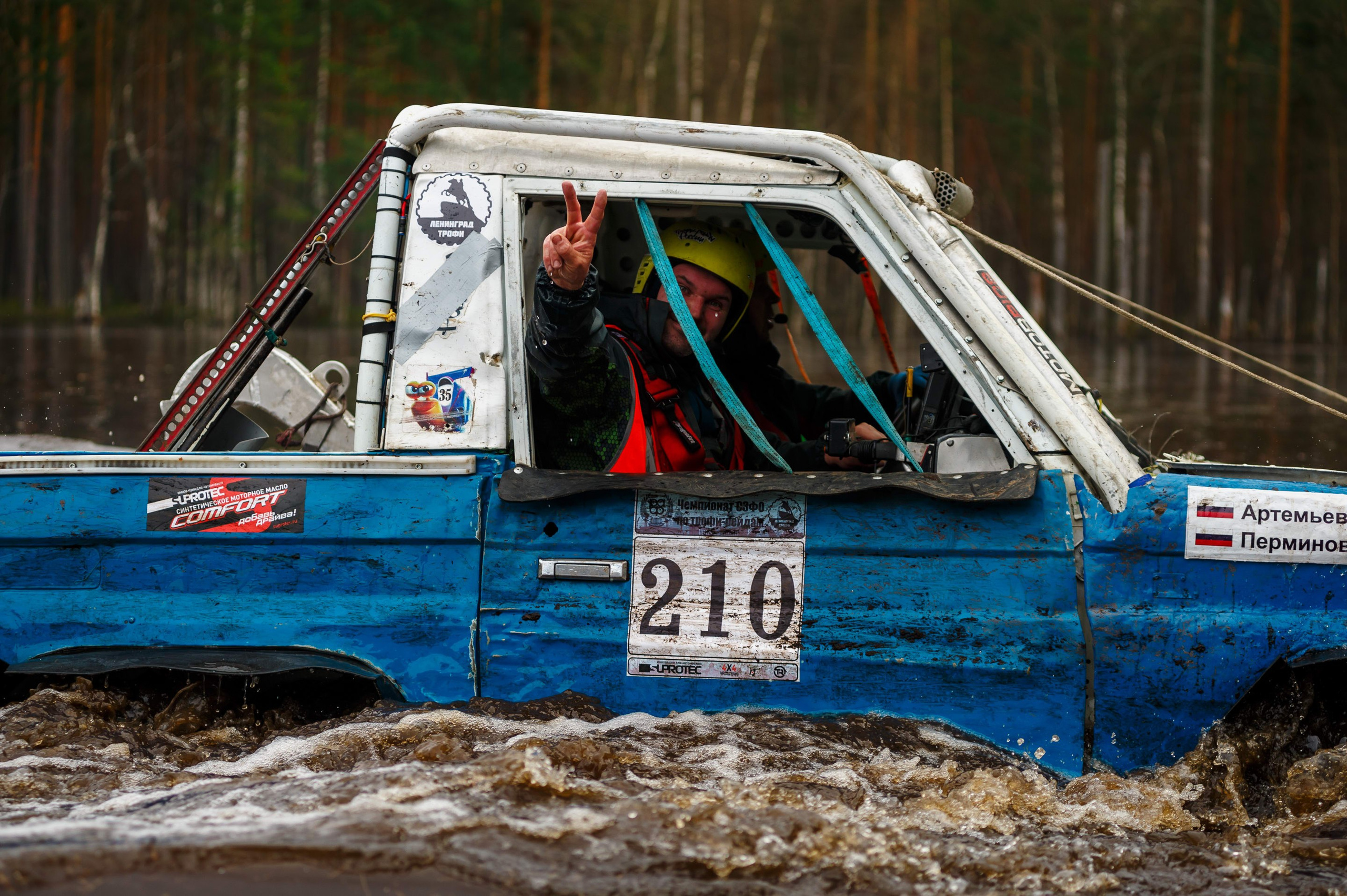 Ленинград-трофи 2024 — день 1. Фотограф Алексей Алексеев