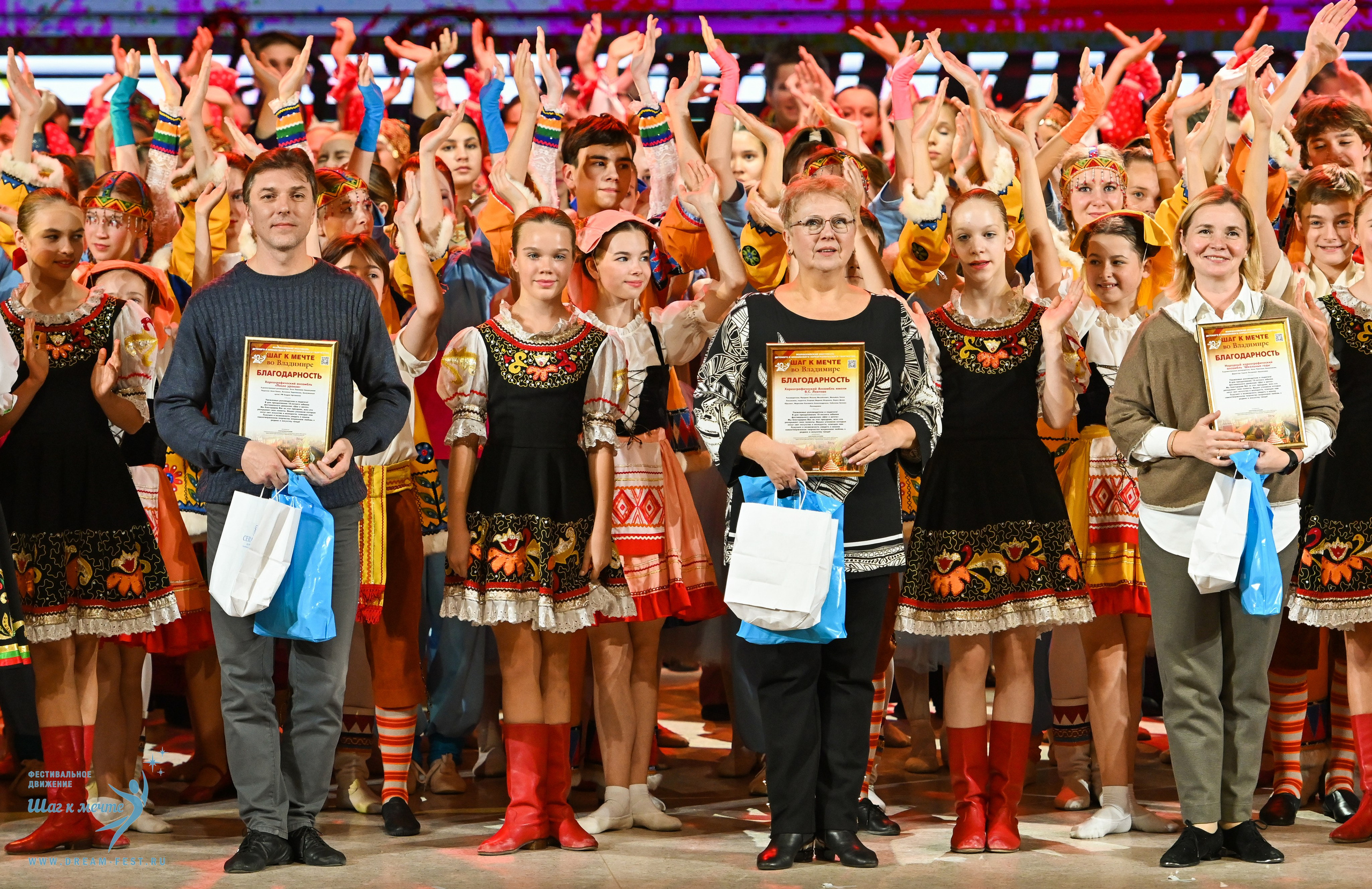 19.10.2024 Фестивальное движение «Шаг к мечте» г. Владимир. Медиастудия Фото Концепт