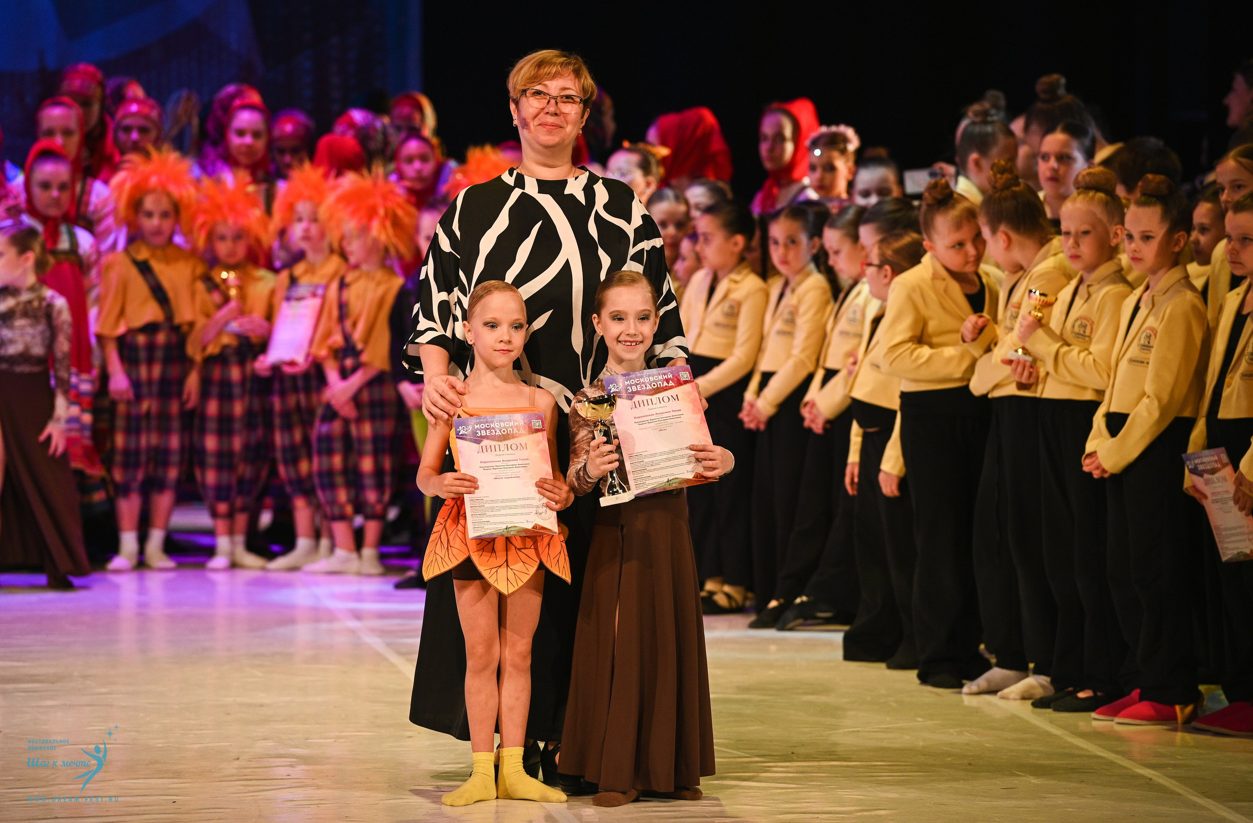 17.05.2025 «Московский Звездопад» Фестивальное движение «Шаг к мечте» г. Москва. Медиастудия Фото Концепт